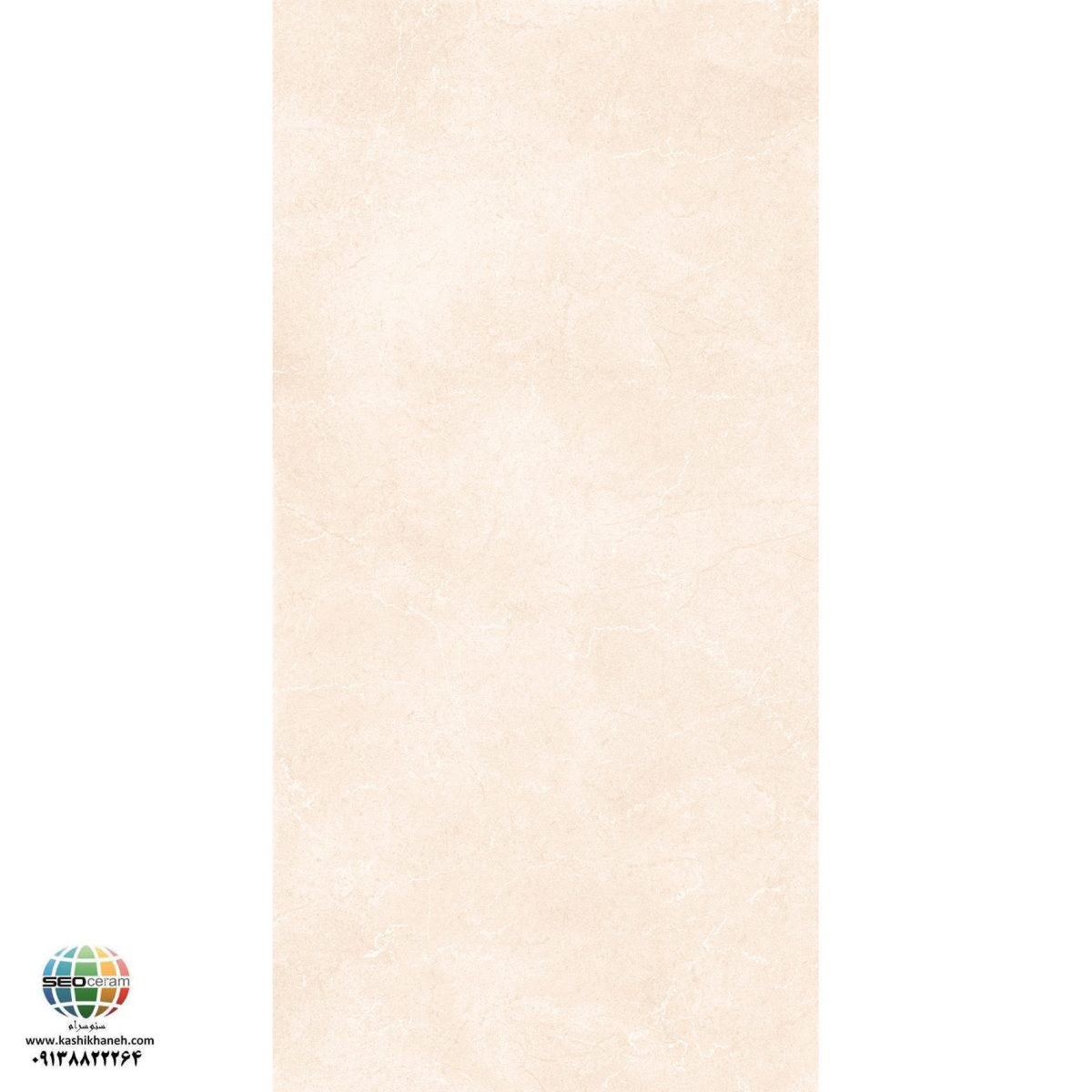سرامیک پرسلان مات بلانکو استخوانی کاشی الوند تولید شده در سایز 120×60 با لعاب مات ابریشمی و ضخامت 12 میلیمتر یکی از طرح های زیبای کاشی های تولیدی شرکت کاشی الوند می باشد. این محصول از جنس پرسلان با بالاترین دوام در شرایط سخت و کمترین میزان جذب آب ممکن می باشد.