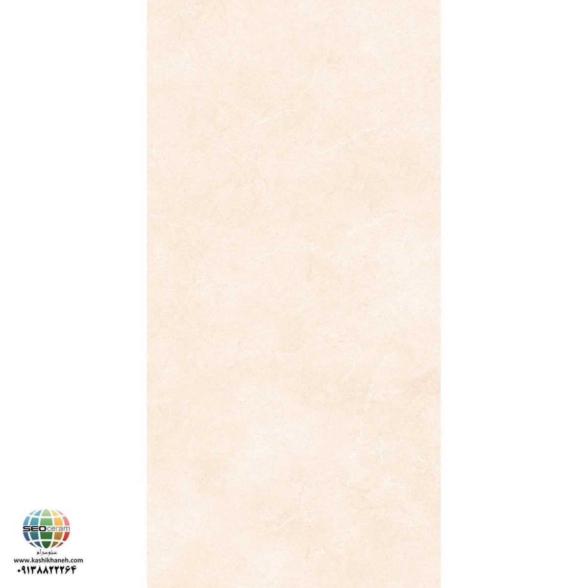 سرامیک پرسلان مات بلانکو استخوانی کاشی الوند تولید شده در سایز 120×60 با لعاب مات ابریشمی و ضخامت 12 میلیمتر یکی از طرح های زیبای کاشی های تولیدی شرکت کاشی الوند می باشد. این محصول از جنس پرسلان با بالاترین دوام در شرایط سخت و کمترین میزان جذب آب ممکن می باشد.