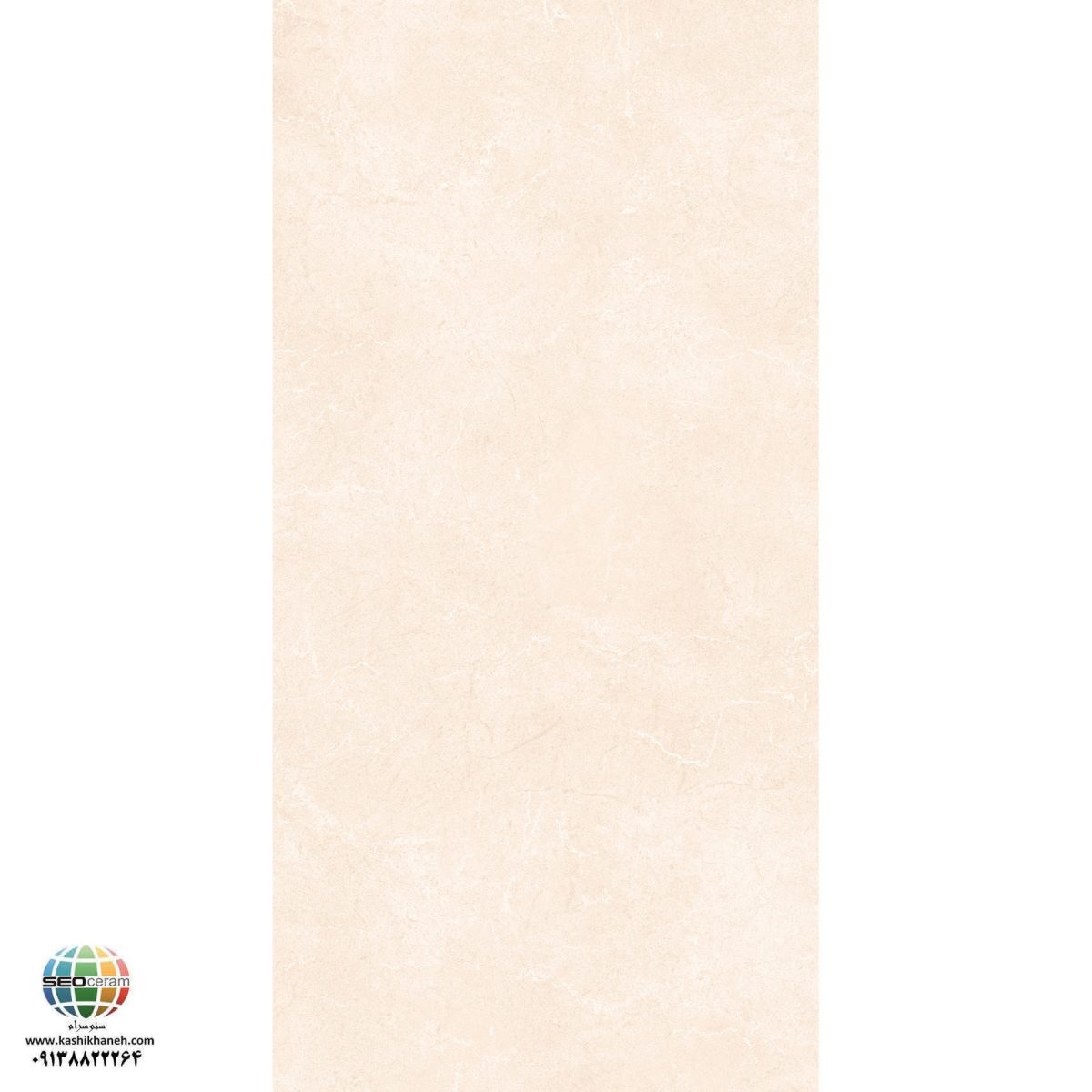 سرامیک پرسلان مات بلانکو استخوانی کاشی الوند تولید شده در سایز 120×60 با لعاب مات ابریشمی و ضخامت 12 میلیمتر یکی از طرح های زیبای کاشی های تولیدی شرکت کاشی الوند می باشد. این محصول از جنس پرسلان با بالاترین دوام در شرایط سخت و کمترین میزان جذب آب ممکن می باشد.