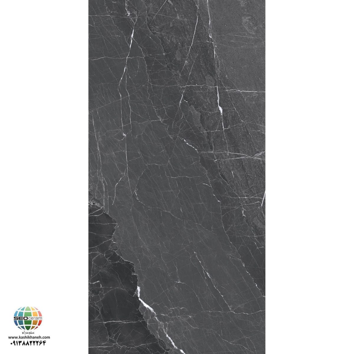 سرامیک پرسلان مات بیسول مشکی کاشی الوند تولید شده در سایز 120×60 با لعاب مات ابریشمی و ضخامت 12 میلیمتر یکی از طرح های زیبای کاشی های تولیدی شرکت کاشی الوند می باشد. این محصول از جنس پرسلان با بالاترین دوام در شرایط سخت و کمترین میزان جذب آب ممکن می باشد.