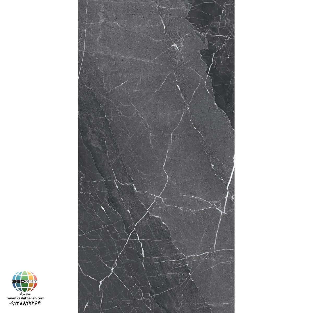سرامیک پرسلان مات بیسول مشکی کاشی الوند تولید شده در سایز 120×60 با لعاب مات ابریشمی و ضخامت 12 میلیمتر یکی از طرح های زیبای کاشی های تولیدی شرکت کاشی الوند می باشد. این محصول از جنس پرسلان با بالاترین دوام در شرایط سخت و کمترین میزان جذب آب ممکن می باشد.