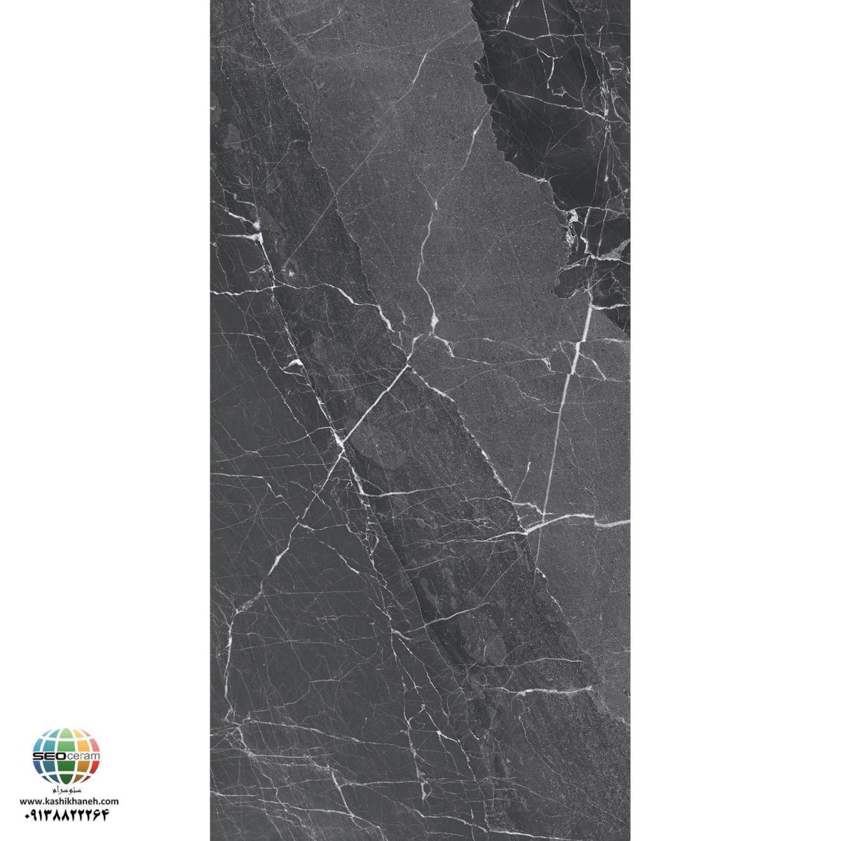 سرامیک پرسلان مات بیسول مشکی کاشی الوند تولید شده در سایز 120×60 با لعاب مات ابریشمی و ضخامت 12 میلیمتر یکی از طرح های زیبای کاشی های تولیدی شرکت کاشی الوند می باشد. این محصول از جنس پرسلان با بالاترین دوام در شرایط سخت و کمترین میزان جذب آب ممکن می باشد.