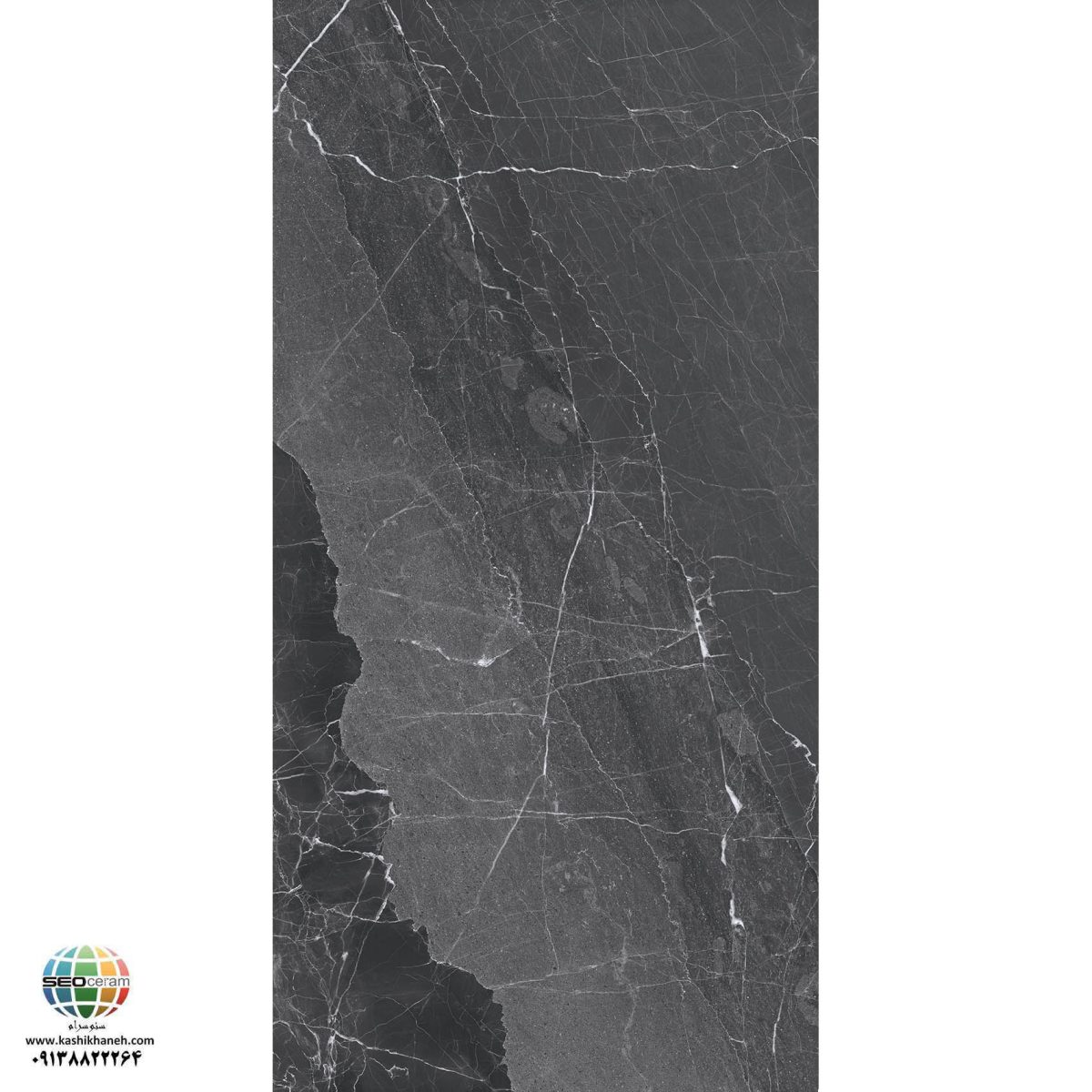 سرامیک پرسلان مات بیسول مشکی کاشی الوند تولید شده در سایز 120×60 با لعاب مات ابریشمی و ضخامت 12 میلیمتر یکی از طرح های زیبای کاشی های تولیدی شرکت کاشی الوند می باشد. این محصول از جنس پرسلان با بالاترین دوام در شرایط سخت و کمترین میزان جذب آب ممکن می باشد.