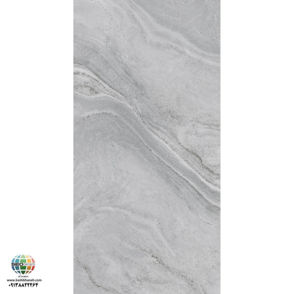 سرامیک پرسلان مات دانا طوسی روشن کاشی الوند تولید شده در سایز 120×60 با لعاب مات ابریشمی و ضخامت 12 میلیمتر یکی از طرح های زیبای کاشی های تولیدی شرکت کاشی الوند می باشد. این محصول از جنس پرسلان با بالاترین دوام در شرایط سخت و کمترین میزان جذب آب ممکن می باشد.