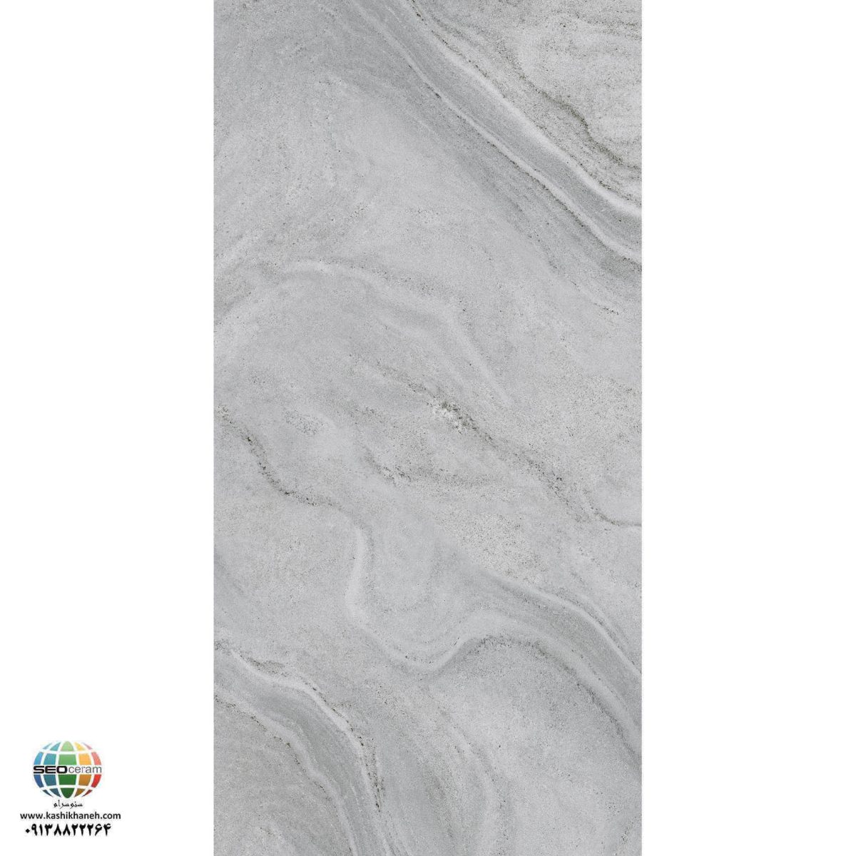 سرامیک پرسلان مات دانا طوسی روشن کاشی الوند تولید شده در سایز 120×60 با لعاب مات ابریشمی و ضخامت 12 میلیمتر یکی از طرح های زیبای کاشی های تولیدی شرکت کاشی الوند می باشد. این محصول از جنس پرسلان با بالاترین دوام در شرایط سخت و کمترین میزان جذب آب ممکن می باشد.