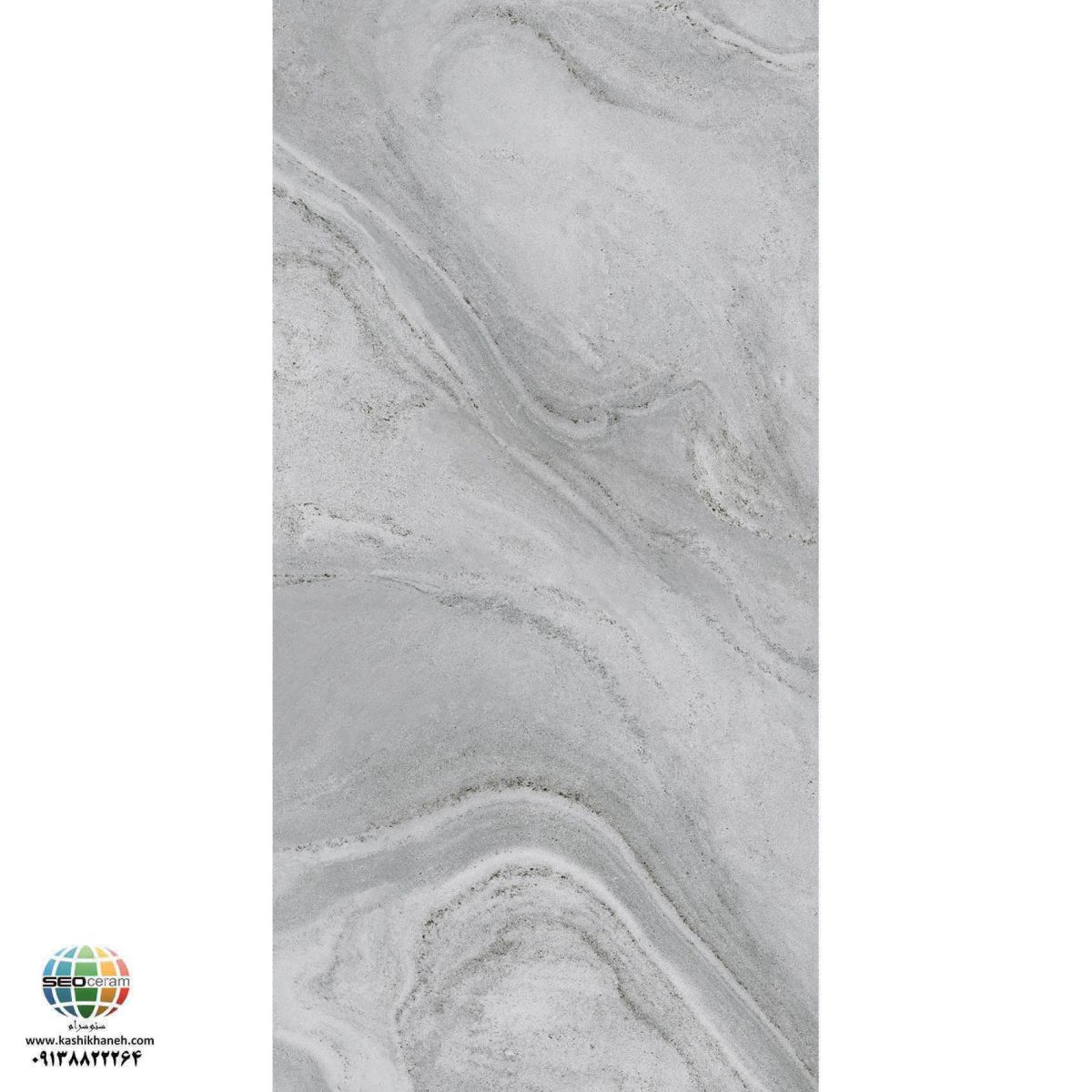 سرامیک پرسلان مات دانا طوسی روشن کاشی الوند تولید شده در سایز 120×60 با لعاب مات ابریشمی و ضخامت 12 میلیمتر یکی از طرح های زیبای کاشی های تولیدی شرکت کاشی الوند می باشد. این محصول از جنس پرسلان با بالاترین دوام در شرایط سخت و کمترین میزان جذب آب ممکن می باشد.