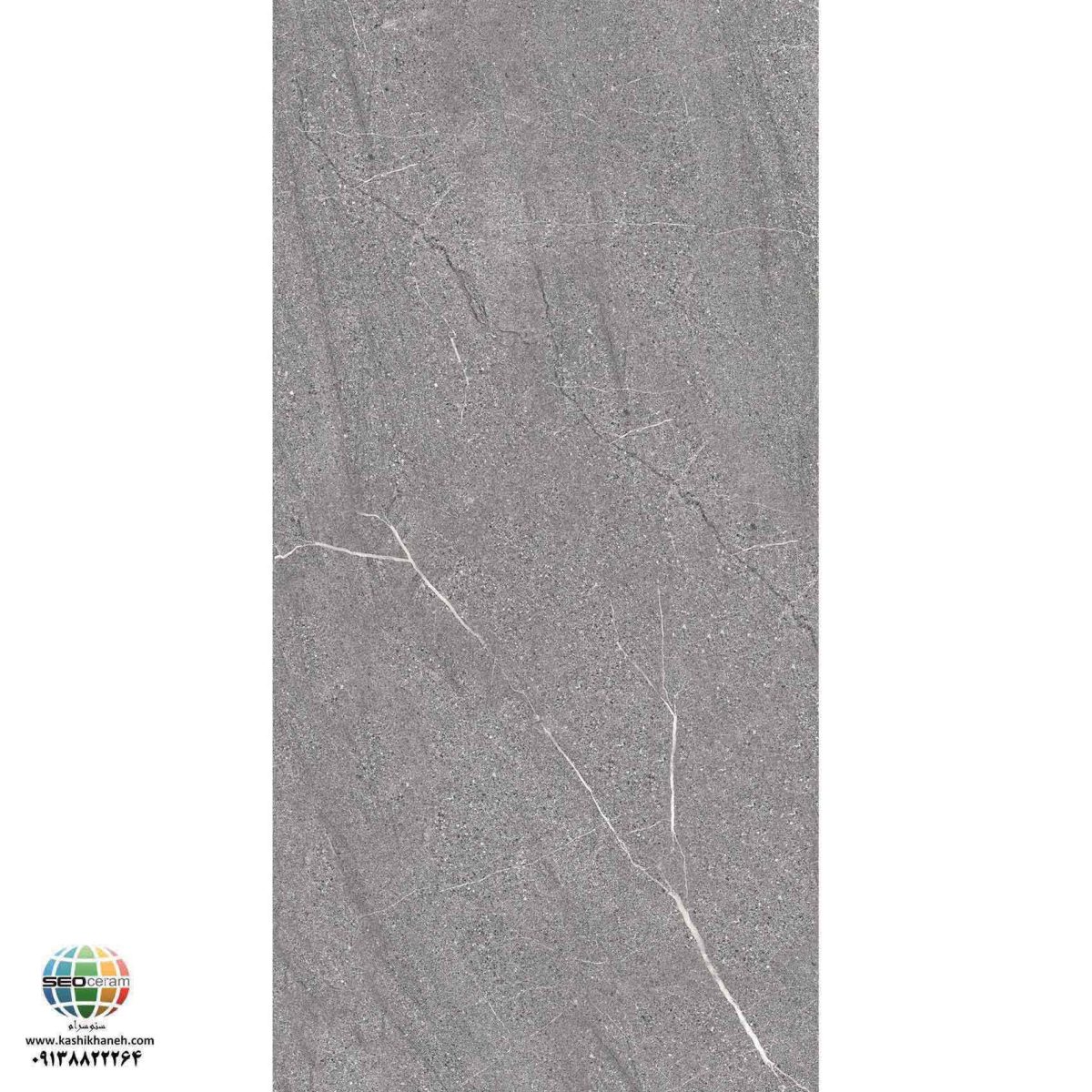 سرامیک پرسلان مات دینا طوسی کاشی الوند تولید شده در سایز 120×60 با لعاب مات ابریشمی و ضخامت 12 میلیمتر یکی از طرح های زیبای کاشی های تولیدی شرکت کاشی الوند می باشد. این محصول از جنس پرسلان با بالاترین دوام در شرایط سخت و کمترین میزان جذب آب ممکن می باشد.