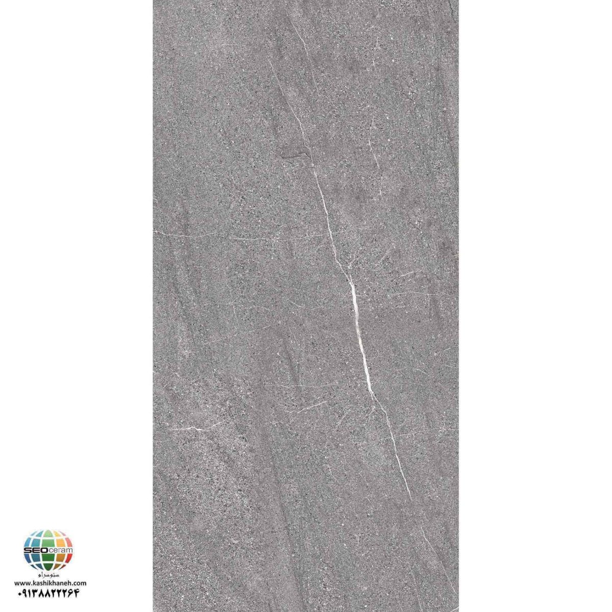 سرامیک پرسلان مات دینا طوسی کاشی الوند تولید شده در سایز 120×60 با لعاب مات ابریشمی و ضخامت 12 میلیمتر یکی از طرح های زیبای کاشی های تولیدی شرکت کاشی الوند می باشد. این محصول از جنس پرسلان با بالاترین دوام در شرایط سخت و کمترین میزان جذب آب ممکن می باشد.