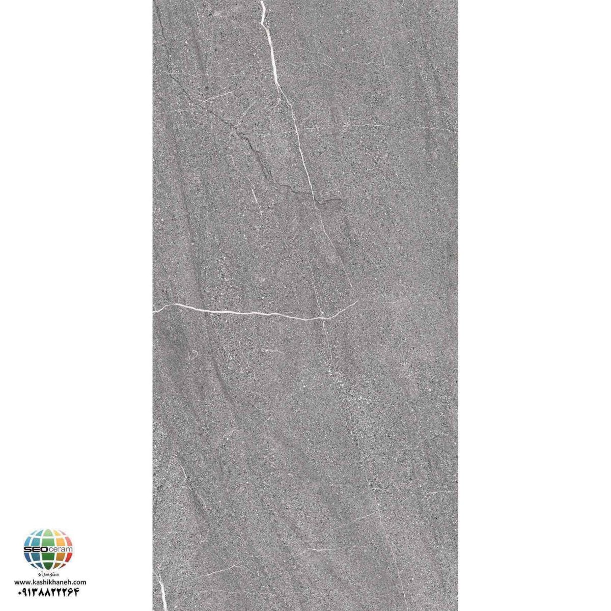 سرامیک پرسلان مات دینا طوسی کاشی الوند تولید شده در سایز 120×60 با لعاب مات ابریشمی و ضخامت 12 میلیمتر یکی از طرح های زیبای کاشی های تولیدی شرکت کاشی الوند می باشد. این محصول از جنس پرسلان با بالاترین دوام در شرایط سخت و کمترین میزان جذب آب ممکن می باشد.