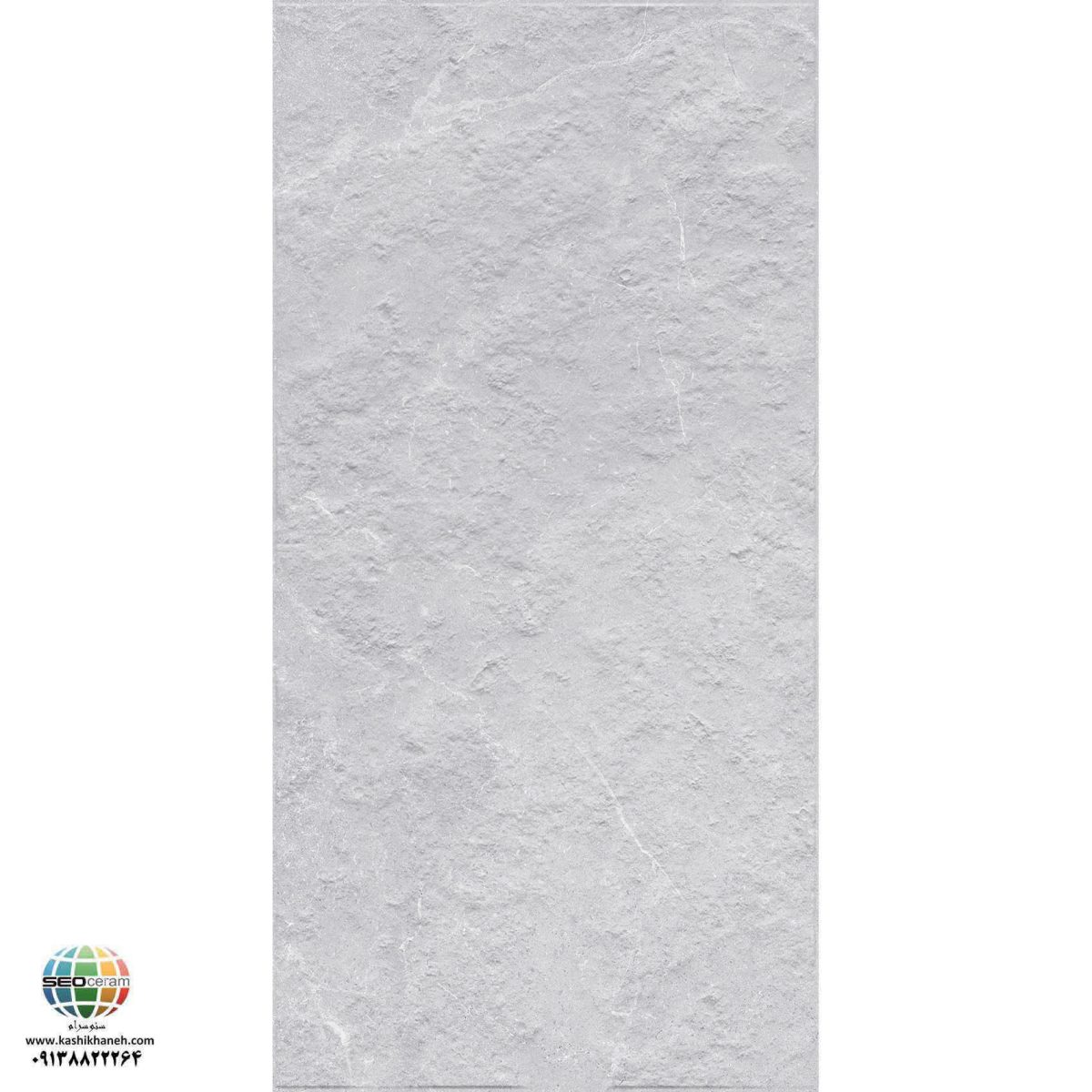 سرامیک پرسلان مات کورال طوسی روشن برجسته کاشی الوند تولید شده در سایز 120×60 با لعاب مات ابریشمی و ضخامت 12 میلیمتر یکی از طرح های زیبای کاشی های تولیدی شرکت کاشی الوند می باشد. این محصول از جنس پرسلان با بالاترین دوام در شرایط سخت و کمترین میزان جذب آب ممکن می باشد.