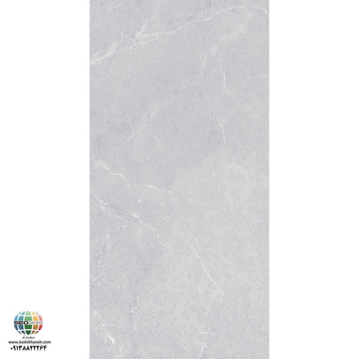 سرامیک پرسلان مات کورال طوسی روشن کاشی الوند تولید شده در سایز 120×60 با لعاب مات ابریشمی و ضخامت 12 میلیمتر یکی از طرح های زیبای کاشی های تولیدی شرکت کاشی الوند می باشد. این محصول از جنس پرسلان با بالاترین دوام در شرایط سخت و کمترین میزان جذب آب ممکن می باشد.