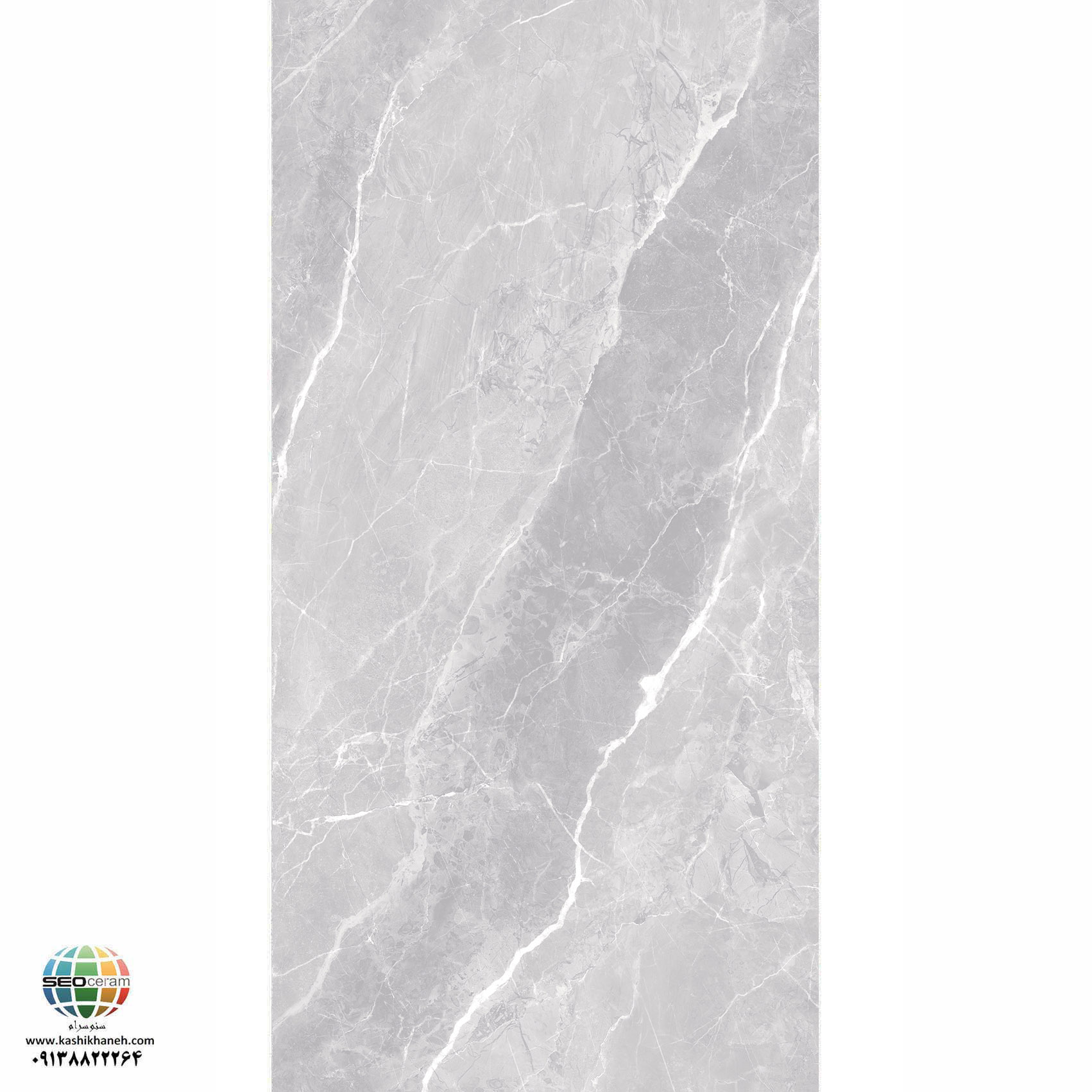 سرامیک پرسلان مات اسپریت طوسی روشن کاشی الوند تولید شده در سایز 120×60 با لعاب مات ابریشمی و ضخامت 12 میلیمتر یکی از طرح های زیبای کاشی های تولیدی شرکت کاشی الوند می باشد. این محصول از جنس پرسلان با بالاترین دوام در شرایط سخت و کمترین میزان جذب آب ممکن می باشد.