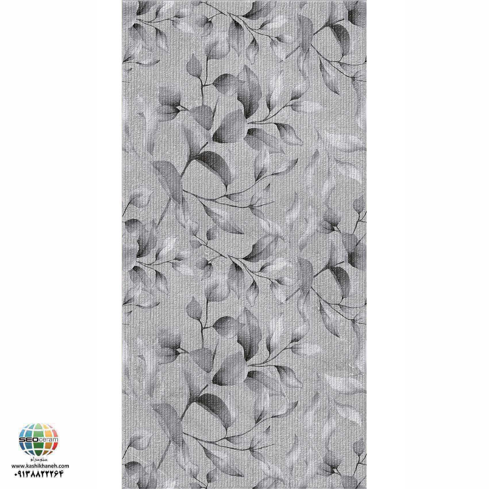 سرامیک پرسلان مات اکتاویا طوسی روشن برجسته دکور کاشی الوند تولید شده در سایز 120×60 با لعاب مات ابریشمی و ضخامت 12 میلیمتر یکی از طرح های زیبای کاشی های تولیدی شرکت کاشی الوند می باشد. این محصول از جنس پرسلان با بالاترین دوام در شرایط سخت و کمترین میزان جذب آب ممکن می باشد.