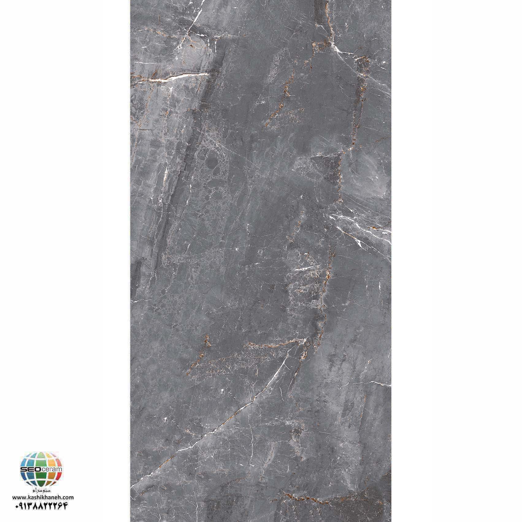 سرامیک پرسلان مات رئال استون طوسی تیره کاشی الوند تولید شده در سایز 120×60 با لعاب مات ابریشمی و ضخامت 12 میلیمتر یکی از طرح های زیبای کاشی های تولیدی شرکت کاشی الوند می باشد. این محصول از جنس پرسلان با بالاترین دوام در شرایط سخت و کمترین میزان جذب آب ممکن می باشد.