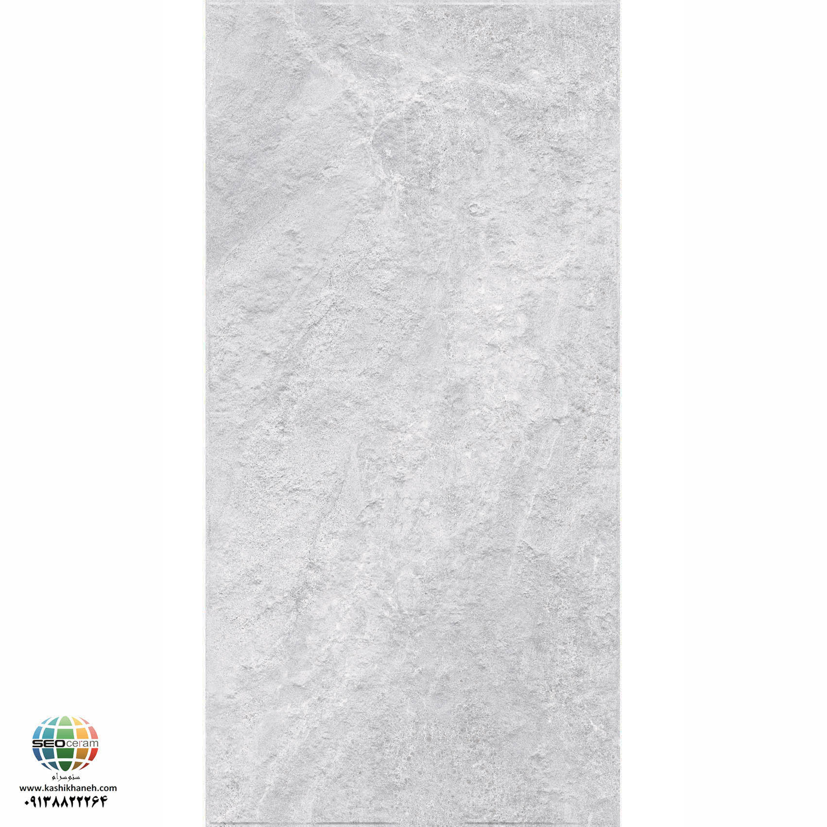 سرامیک پرسلان مات راکی رود طوسی روشن برجسته کاشی الوند تولید شده در سایز 120×60 با لعاب مات ابریشمی و ضخامت 12 میلیمتر یکی از طرح های زیبای کاشی های تولیدی شرکت کاشی الوند می باشد. این محصول از جنس پرسلان با بالاترین دوام در شرایط سخت و کمترین میزان جذب آب ممکن می باشد.