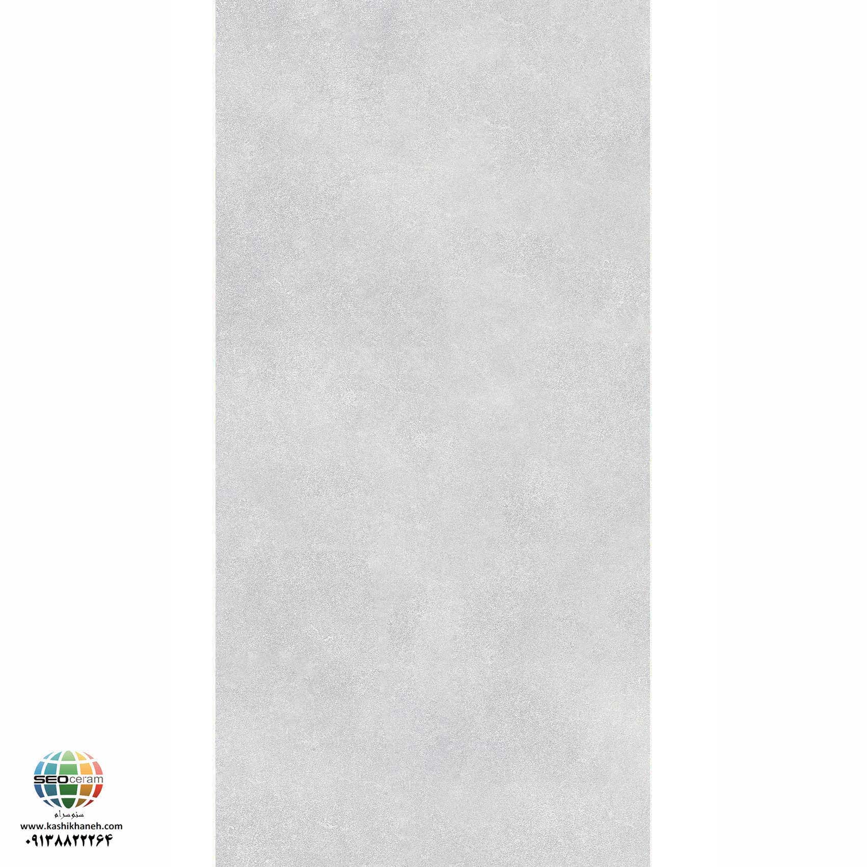 سرامیک پرسلان مات شیلدا طوسی روشن کاشی الوند تولید شده در سایز 120×60 با لعاب مات ابریشمی و ضخامت 12 میلیمتر یکی از طرح های زیبای کاشی های تولیدی شرکت کاشی الوند می باشد. این محصول از جنس پرسلان با بالاترین دوام در شرایط سخت و کمترین میزان جذب آب ممکن می باشد.