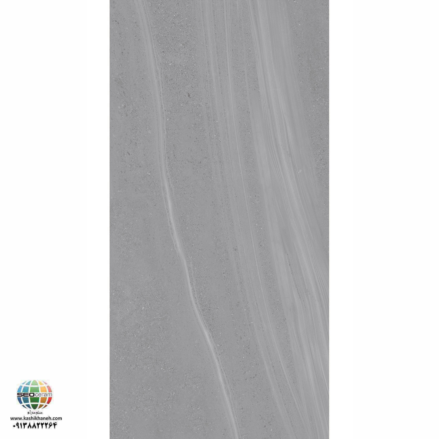 سرامیک پرسلان مات منهتن طوسی روشن کاشی الوند تولید شده در سایز 120×60 با لعاب مات ابریشمی و ضخامت 12 میلیمتر یکی از طرح های زیبای کاشی های تولیدی شرکت کاشی الوند می باشد. این محصول از جنس پرسلان با بالاترین دوام در شرایط سخت و کمترین میزان جذب آب ممکن می باشد.