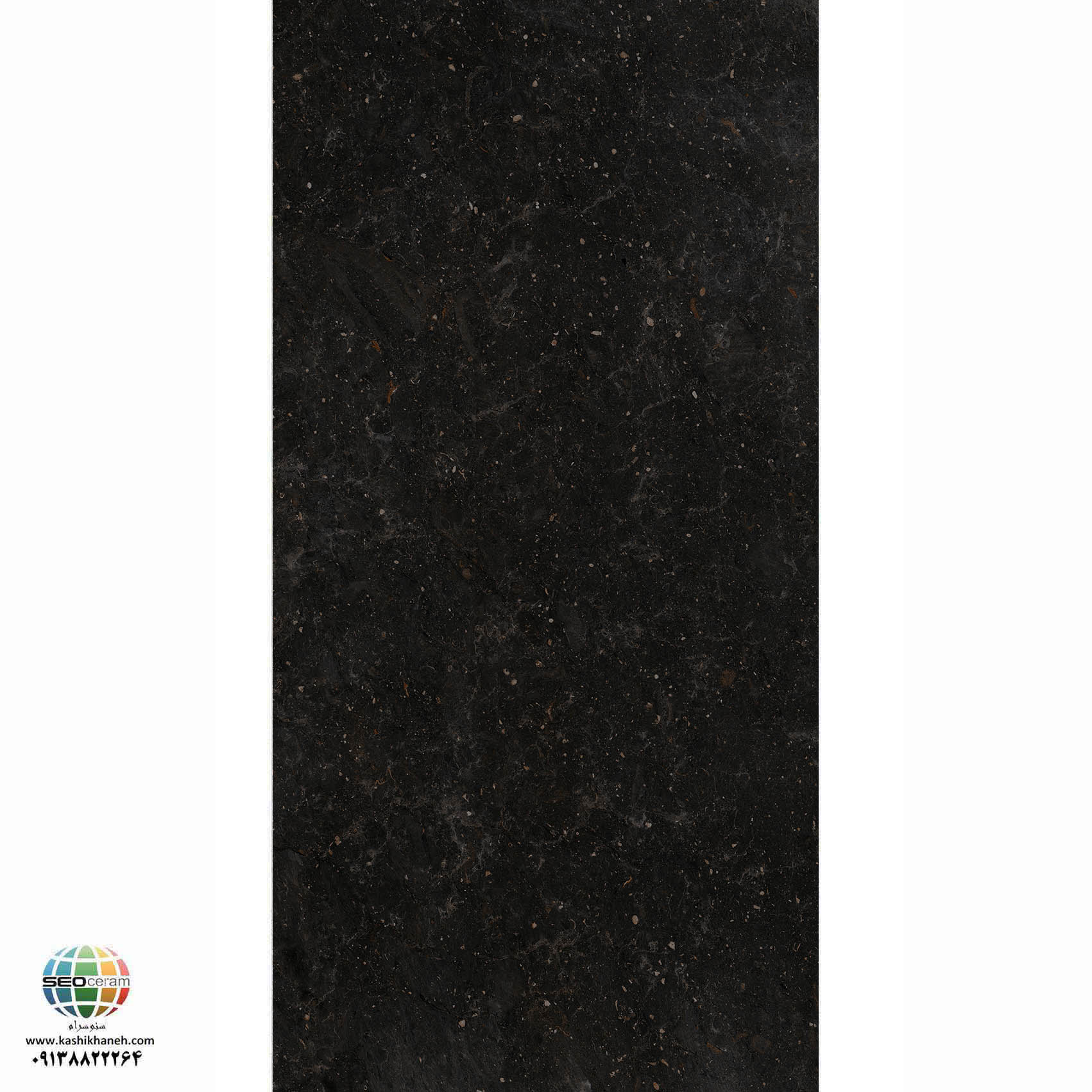 سرامیک پرسلان مات ونتا مشکی کاشی الوند تولید شده در سایز 120×60 با لعاب مات ابریشمی و ضخامت 12 میلیمتر یکی از طرح های زیبای کاشی های تولیدی شرکت کاشی الوند می باشد. این محصول از جنس پرسلان با بالاترین دوام در شرایط سخت و کمترین میزان جذب آب ممکن می باشد.