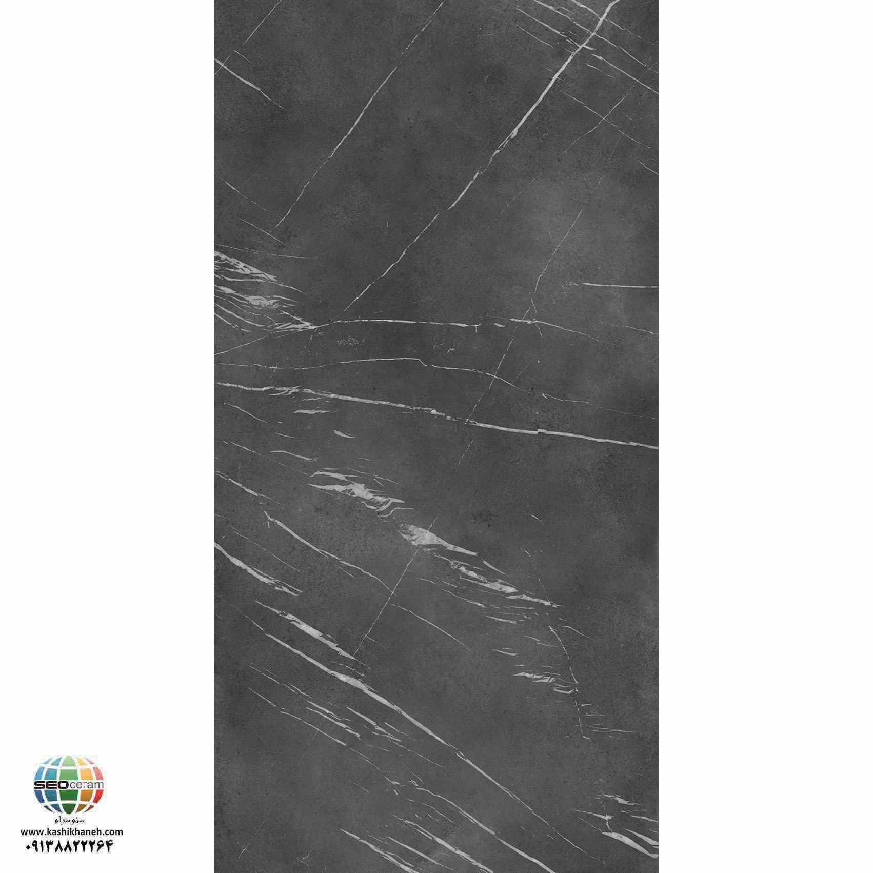 سرامیک پرسلان مات کاتیا طوسی تیره کاشی الوند تولید شده در سایز 120×60 با لعاب مات ابریشمی و ضخامت 12 میلیمتر یکی از طرح های زیبای کاشی های تولیدی شرکت کاشی الوند می باشد. این محصول از جنس پرسلان با بالاترین دوام در شرایط سخت و کمترین میزان جذب آب ممکن می باشد.