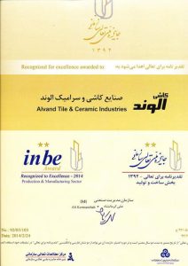 بازرگانی سئو سرام، نمایندگی کاشی الوند در اصفهان، آماده ارائه مشاوره و فروش محصولات باکیفیت این شرکت به شما انبوه سازان و خریداران عزیز می باشد؛ برای مشاوره تخصصی رایگان با کارشناسان فروش 24 ساعته ما تماس حاصل فرمایید.