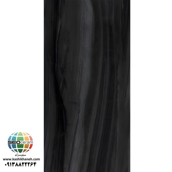 سرامیک پرسلان دیوا مشکی کاشی شمس تولید شده در سایز 160×80 با لعاب سوپرنانوپولیش و ضخامت 12 میلیمتر یکی از طرح های اسلب چشم نواز این کارخانه پیشرو و مدرن می باشد. از ویژگی های بارز این محصول میتوان به جنس پرسلان بااستحکام بالا، جذب آب فوق العاده پایین(نزدیک به صفر)، مقاومت در برابر ضربه و ... اشاره کرد، که این محصول رو تبدیل به یک انتخاب منحصر به فرد برای تمامی سلایق تبدیل میکند.
