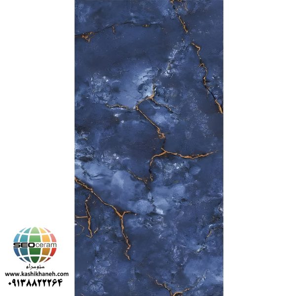 سرامیک پرسلان کاوالا آبی کاشی شمس تولید شده در سایز 160×80 با لعاب سوپرنانوپولیش و ضخامت 12 میلیمتر یکی از طرح های اسلب چشم نواز این کارخانه پیشرو و مدرن می باشد. از ویژگی های بارز این محصول میتوان به جنس پرسلان بااستحکام بالا، جذب آب فوق العاده پایین(نزدیک به صفر)، مقاومت در برابر ضربه و ... اشاره کرد، که این محصول رو تبدیل به یک انتخاب منحصر به فرد برای تمامی سلایق تبدیل میکند.