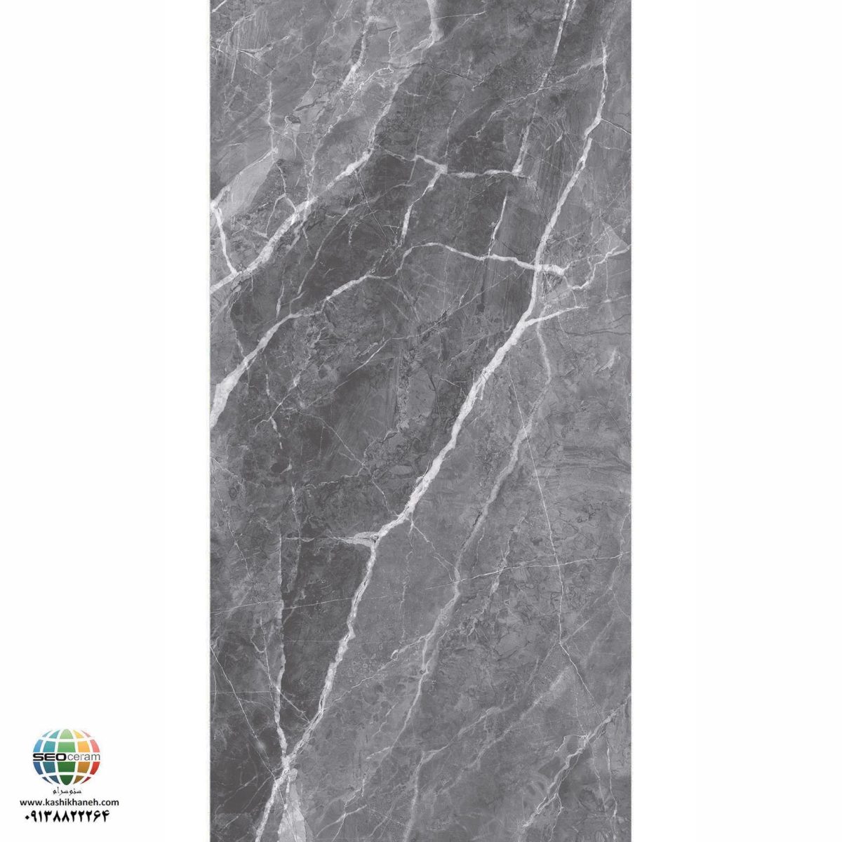 سرامیک پرسلان مات اسپریت طوسی تیره کاشی الوند تولید شده در سایز 120×60 با لعاب مات ابریشمی و ضخامت 12 میلیمتر یکی از طرح های زیبای کاشی های تولیدی شرکت کاشی الوند می باشد. این محصول از جنس پرسلان با بالاترین دوام در شرایط سخت و کمترین میزان جذب آب ممکن می باشد.
