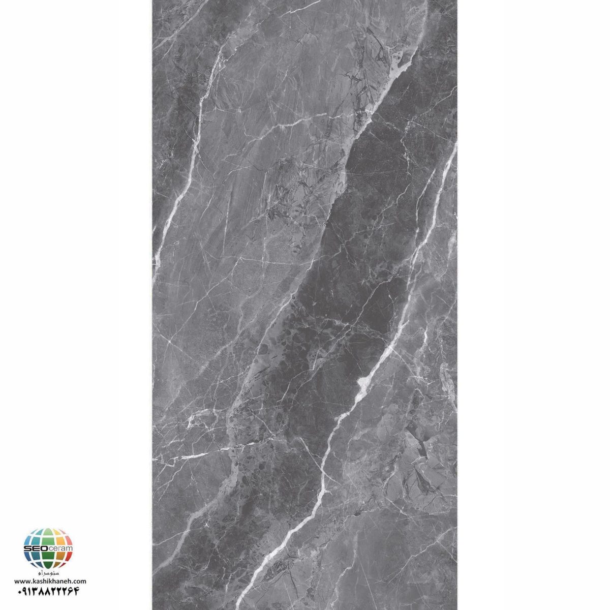 سرامیک پرسلان مات اسپریت طوسی تیره کاشی الوند تولید شده در سایز 120×60 با لعاب مات ابریشمی و ضخامت 12 میلیمتر یکی از طرح های زیبای کاشی های تولیدی شرکت کاشی الوند می باشد. این محصول از جنس پرسلان با بالاترین دوام در شرایط سخت و کمترین میزان جذب آب ممکن می باشد.