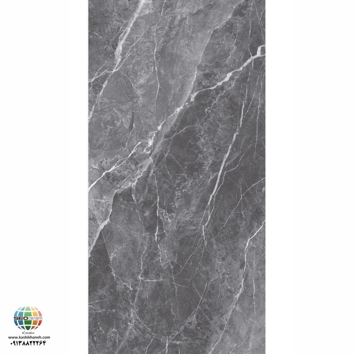 سرامیک پرسلان مات اسپریت طوسی تیره کاشی الوند تولید شده در سایز 120×60 با لعاب مات ابریشمی و ضخامت 12 میلیمتر یکی از طرح های زیبای کاشی های تولیدی شرکت کاشی الوند می باشد. این محصول از جنس پرسلان با بالاترین دوام در شرایط سخت و کمترین میزان جذب آب ممکن می باشد.