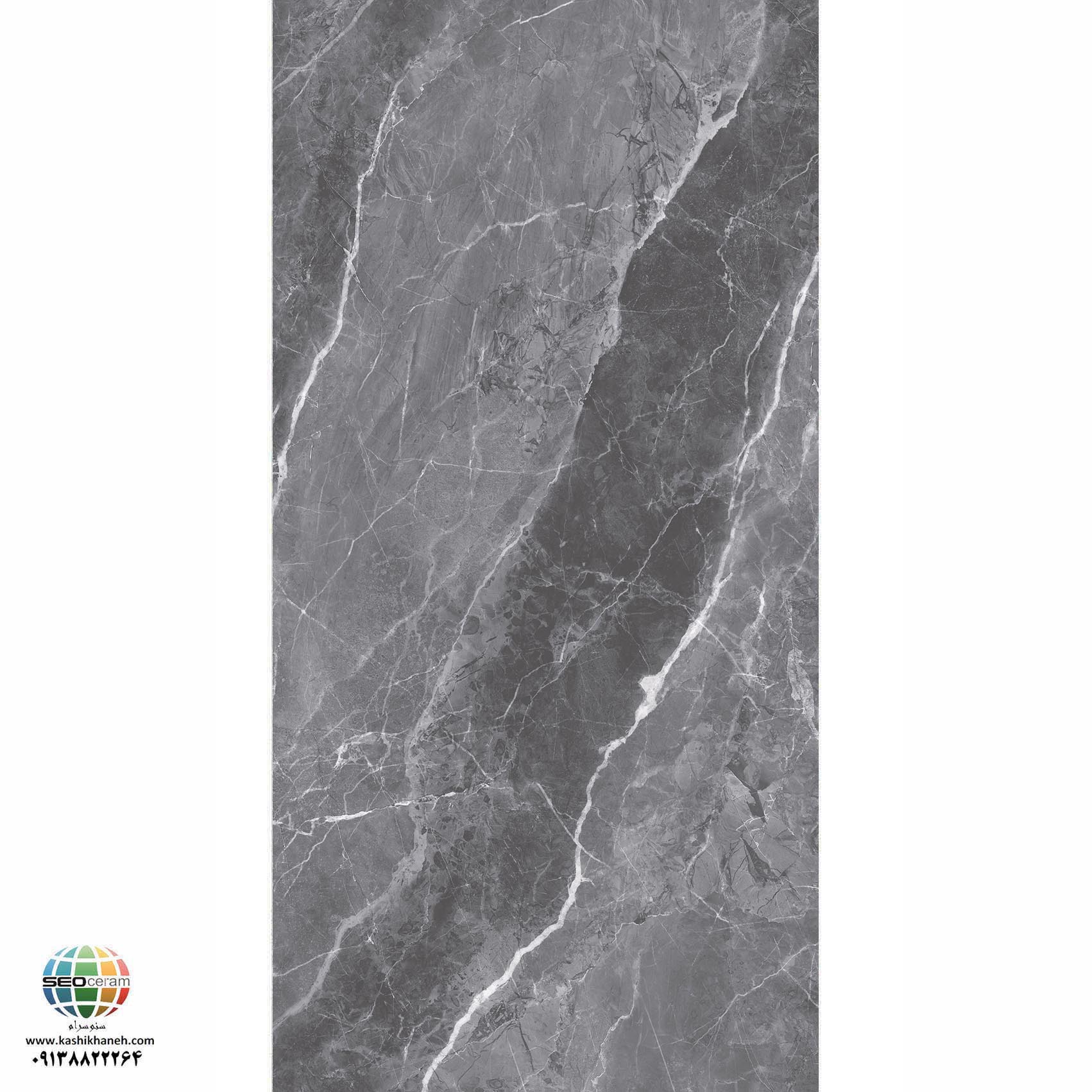 سرامیک پرسلان مات اسپریت طوسی تیره کاشی الوند تولید شده در سایز 120×60 با لعاب مات ابریشمی و ضخامت 12 میلیمتر یکی از طرح های زیبای کاشی های تولیدی شرکت کاشی الوند می باشد. این محصول از جنس پرسلان با بالاترین دوام در شرایط سخت و کمترین میزان جذب آب ممکن می باشد.