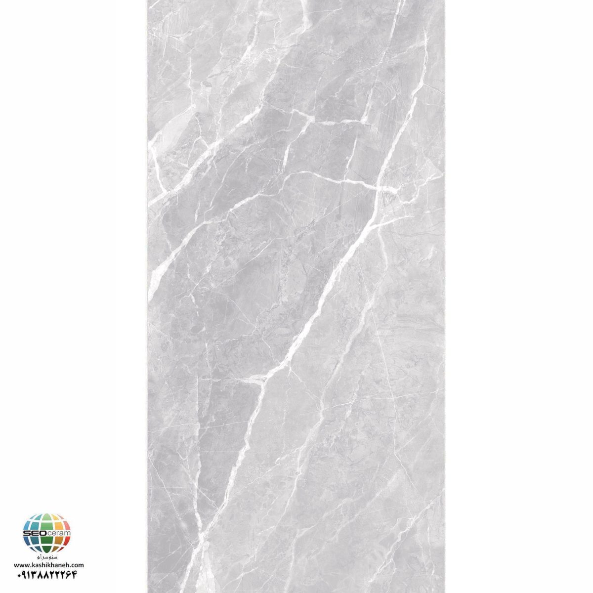 سرامیک پرسلان مات اسپریت طوسی روشن کاشی الوند تولید شده در سایز 120×60 با لعاب مات ابریشمی و ضخامت 12 میلیمتر یکی از طرح های زیبای کاشی های تولیدی شرکت کاشی الوند می باشد. این محصول از جنس پرسلان با بالاترین دوام در شرایط سخت و کمترین میزان جذب آب ممکن می باشد.
