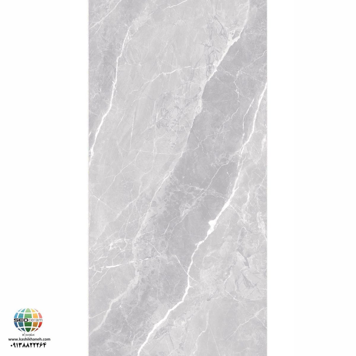 سرامیک پرسلان مات اسپریت طوسی روشن کاشی الوند تولید شده در سایز 120×60 با لعاب مات ابریشمی و ضخامت 12 میلیمتر یکی از طرح های زیبای کاشی های تولیدی شرکت کاشی الوند می باشد. این محصول از جنس پرسلان با بالاترین دوام در شرایط سخت و کمترین میزان جذب آب ممکن می باشد.