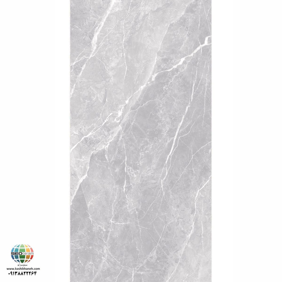 سرامیک پرسلان مات اسپریت طوسی روشن کاشی الوند تولید شده در سایز 120×60 با لعاب مات ابریشمی و ضخامت 12 میلیمتر یکی از طرح های زیبای کاشی های تولیدی شرکت کاشی الوند می باشد. این محصول از جنس پرسلان با بالاترین دوام در شرایط سخت و کمترین میزان جذب آب ممکن می باشد.