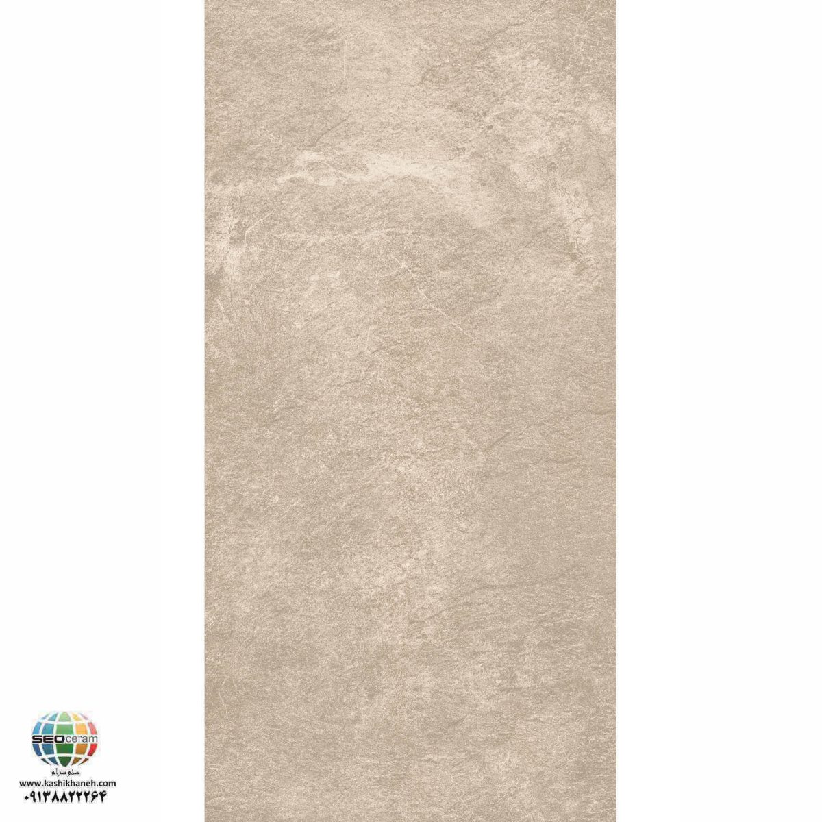 سرامیک پرسلان مات امگا کرم کاشی الوند تولید شده در سایز 120×60 با لعاب مات ابریشمی و ضخامت 12 میلیمتر یکی از طرح های زیبای کاشی های تولیدی شرکت کاشی الوند می باشد. این محصول از جنس پرسلان با بالاترین دوام در شرایط سخت و کمترین میزان جذب آب ممکن می باشد.