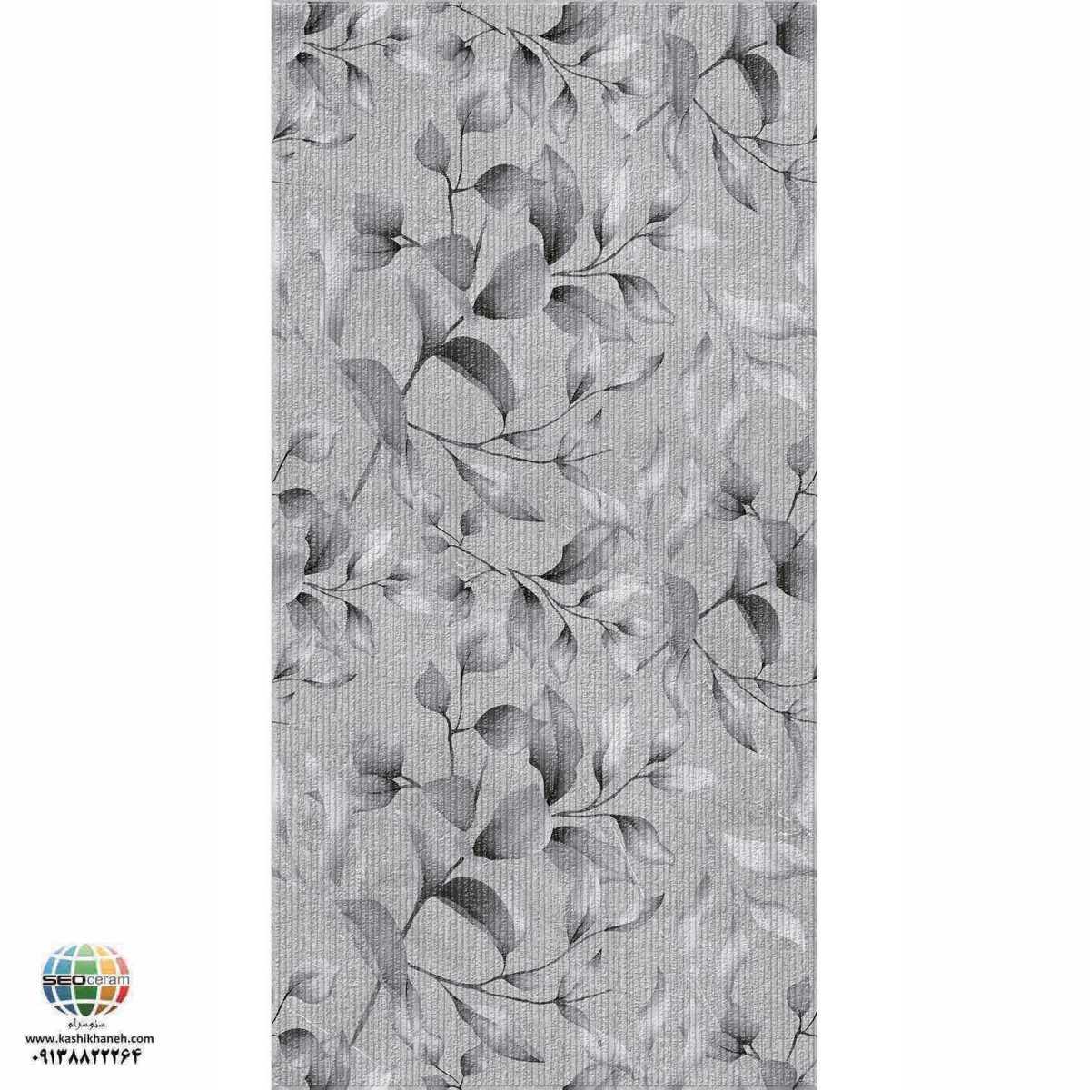 سرامیک پرسلان مات اکتاویا طوسی روشن برجسته دکور کاشی الوند تولید شده در سایز 120×60 با لعاب مات ابریشمی و ضخامت 12 میلیمتر یکی از طرح های زیبای کاشی های تولیدی شرکت کاشی الوند می باشد. این محصول از جنس پرسلان با بالاترین دوام در شرایط سخت و کمترین میزان جذب آب ممکن می باشد.