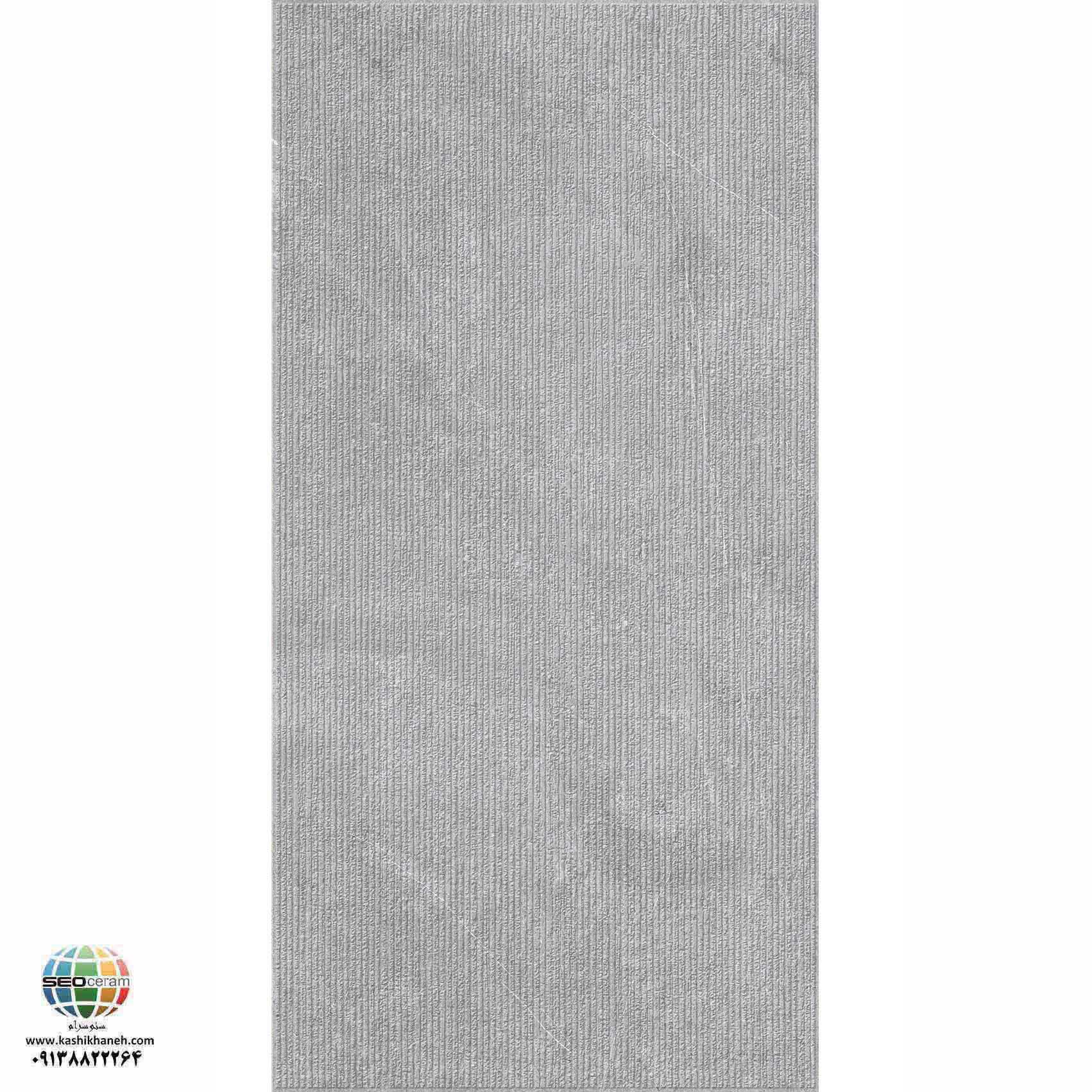 سرامیک پرسلان مات اکتاویا طوسی روشن برجسته کاشی الوند تولید شده در سایز 120×60 با لعاب مات ابریشمی و ضخامت 12 میلیمتر یکی از طرح های زیبای کاشی های تولیدی شرکت کاشی الوند می باشد. این محصول از جنس پرسلان با بالاترین دوام در شرایط سخت و کمترین میزان جذب آب ممکن می باشد.
