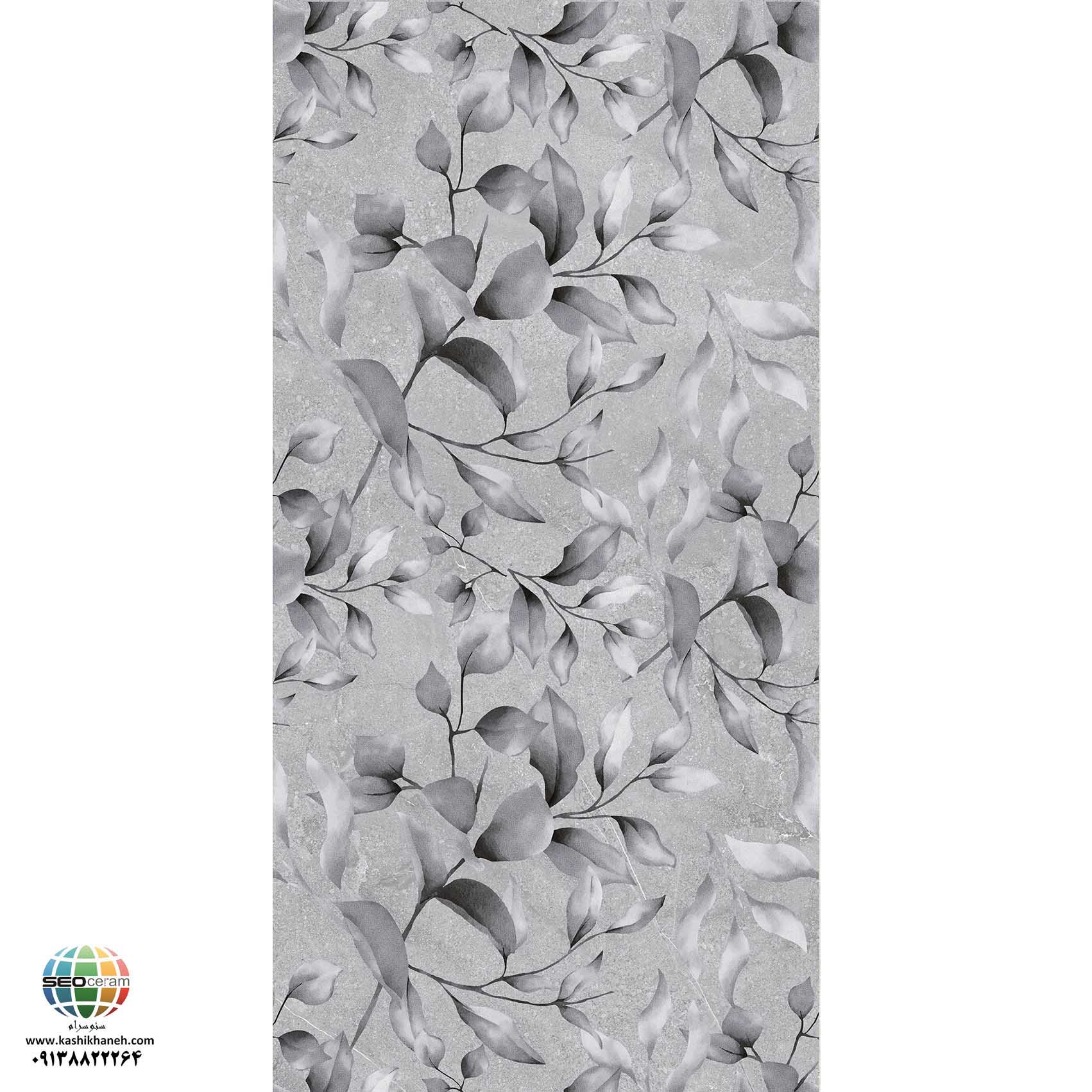 سرامیک پرسلان مات اکتاویا طوسی روشن دکور کاشی الوند تولید شده در سایز 120×60 با لعاب مات ابریشمی و ضخامت 12 میلیمتر یکی از طرح های زیبای کاشی های تولیدی شرکت کاشی الوند می باشد. این محصول از جنس پرسلان با بالاترین دوام در شرایط سخت و کمترین میزان جذب آب ممکن می باشد.