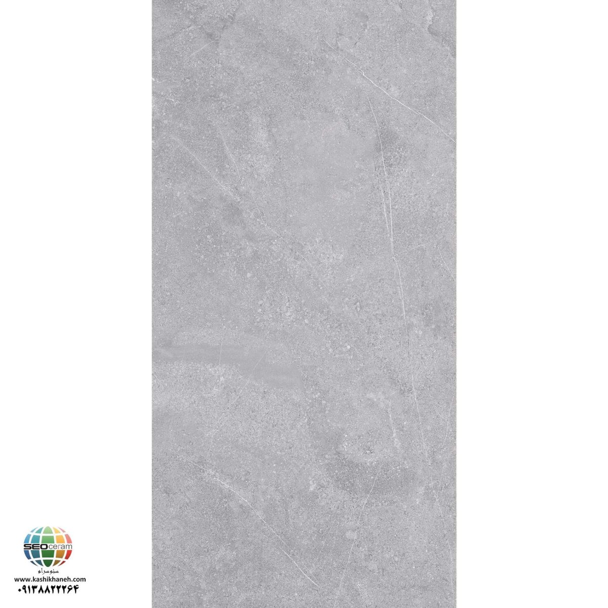 سرامیک پرسلان مات اکتاویا طوسی روشن کاشی الوند تولید شده در سایز 120×60 با لعاب مات ابریشمی و ضخامت 12 میلیمتر یکی از طرح های زیبای کاشی های تولیدی شرکت کاشی الوند می باشد. این محصول از جنس پرسلان با بالاترین دوام در شرایط سخت و کمترین میزان جذب آب ممکن می باشد.