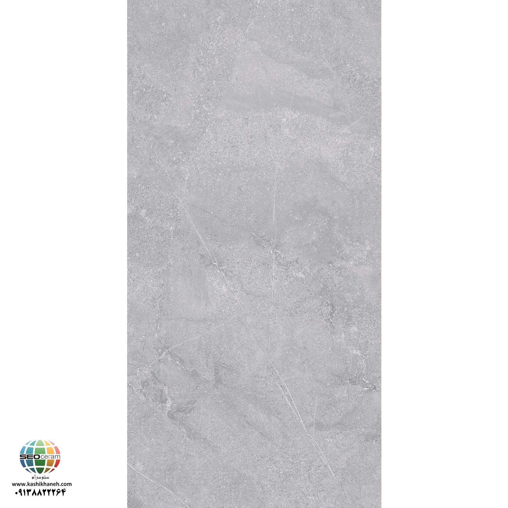 سرامیک پرسلان مات اکتاویا طوسی روشن کاشی الوند تولید شده در سایز 120×60 با لعاب مات ابریشمی و ضخامت 12 میلیمتر یکی از طرح های زیبای کاشی های تولیدی شرکت کاشی الوند می باشد. این محصول از جنس پرسلان با بالاترین دوام در شرایط سخت و کمترین میزان جذب آب ممکن می باشد.