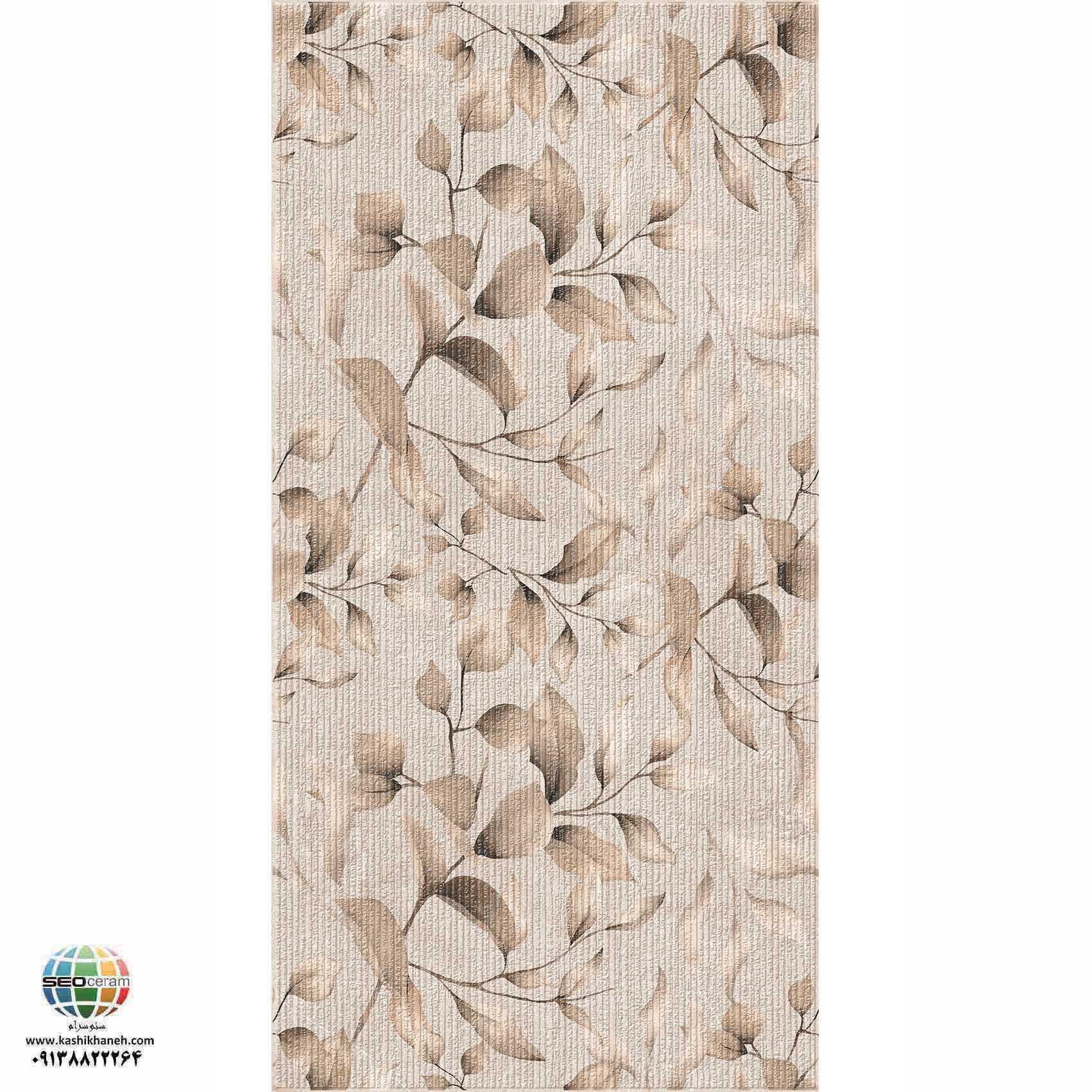 سرامیک پرسلان مات اکتاویا کرم برجسته دکور کاشی الوند تولید شده در سایز 120×60 با لعاب مات ابریشمی و ضخامت 12 میلیمتر یکی از طرح های زیبای کاشی های تولیدی شرکت کاشی الوند می باشد. این محصول از جنس پرسلان با بالاترین دوام در شرایط سخت و کمترین میزان جذب آب ممکن می باشد.