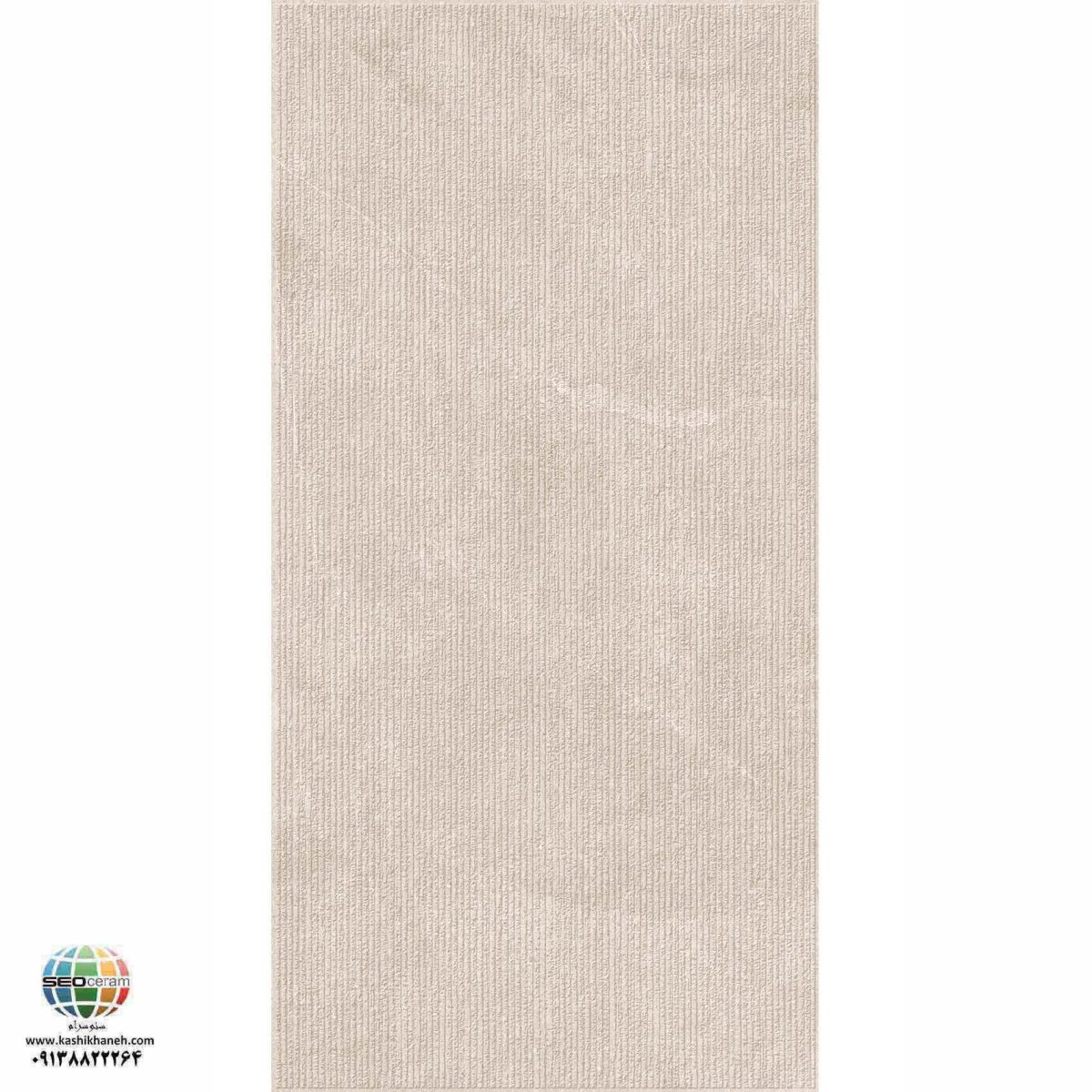 سرامیک پرسلان مات اکتاویا کرم برجسته کاشی الوند تولید شده در سایز 120×60 با لعاب مات ابریشمی و ضخامت 12 میلیمتر یکی از طرح های زیبای کاشی های تولیدی شرکت کاشی الوند می باشد. این محصول از جنس پرسلان با بالاترین دوام در شرایط سخت و کمترین میزان جذب آب ممکن می باشد.