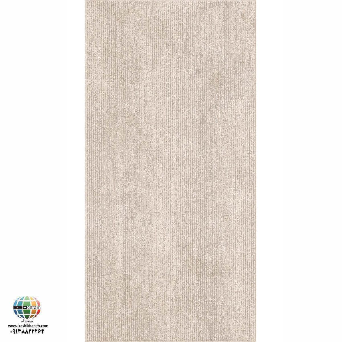 سرامیک پرسلان مات اکتاویا کرم برجسته کاشی الوند تولید شده در سایز 120×60 با لعاب مات ابریشمی و ضخامت 12 میلیمتر یکی از طرح های زیبای کاشی های تولیدی شرکت کاشی الوند می باشد. این محصول از جنس پرسلان با بالاترین دوام در شرایط سخت و کمترین میزان جذب آب ممکن می باشد.
