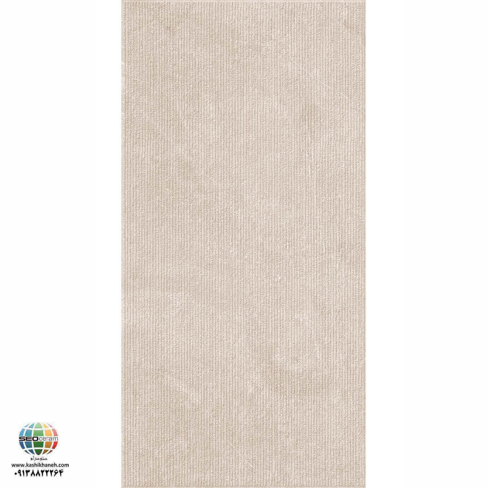سرامیک پرسلان مات اکتاویا کرم برجسته کاشی الوند تولید شده در سایز 120×60 با لعاب مات ابریشمی و ضخامت 12 میلیمتر یکی از طرح های زیبای کاشی های تولیدی شرکت کاشی الوند می باشد. این محصول از جنس پرسلان با بالاترین دوام در شرایط سخت و کمترین میزان جذب آب ممکن می باشد.