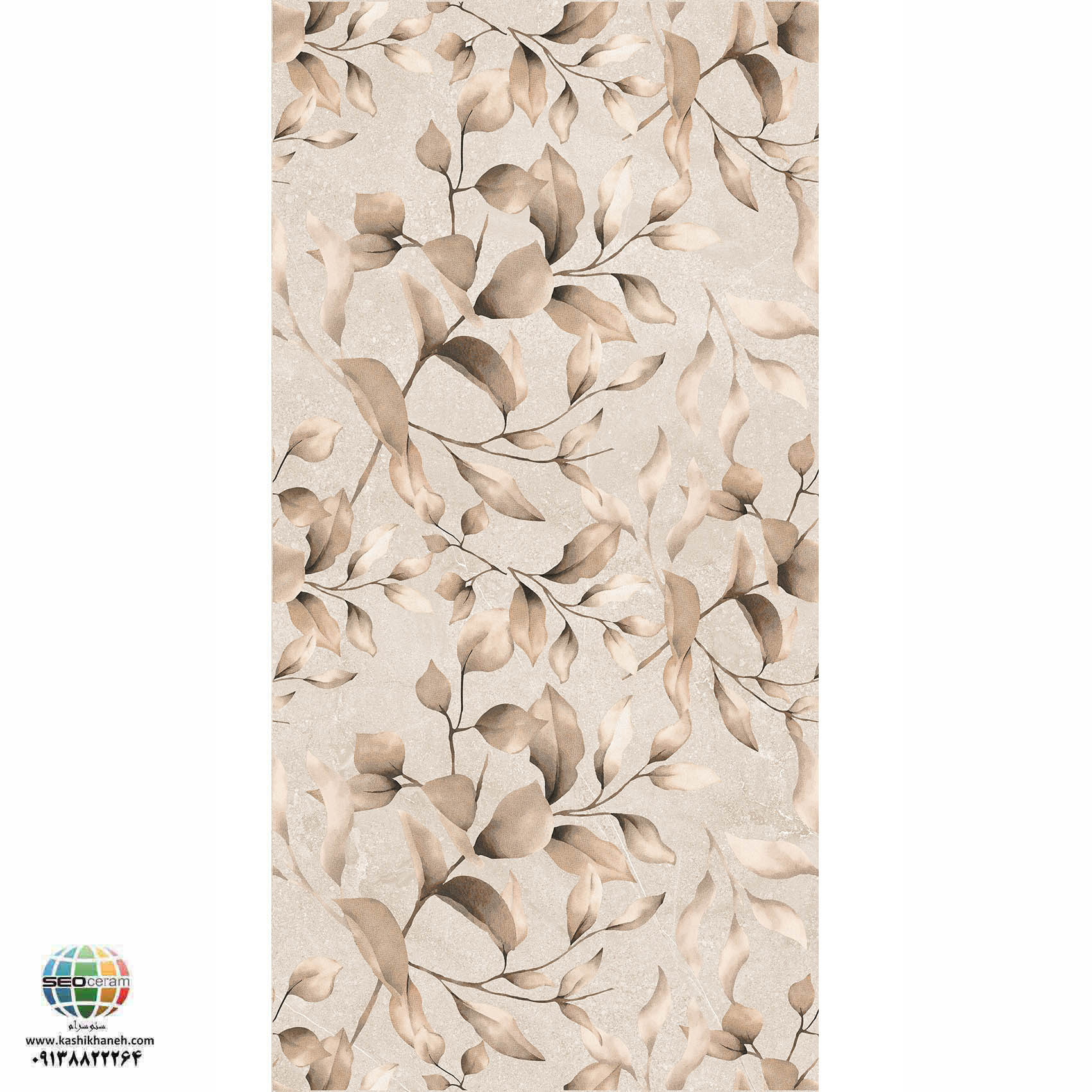 سرامیک پرسلان مات اکتاویا کرم دکور کاشی الوند تولید شده در سایز 120×60 با لعاب مات ابریشمی و ضخامت 12 میلیمتر یکی از طرح های زیبای کاشی های تولیدی شرکت کاشی الوند می باشد. این محصول از جنس پرسلان با بالاترین دوام در شرایط سخت و کمترین میزان جذب آب ممکن می باشد.