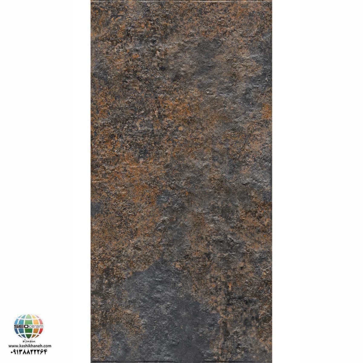 سرامیک پرسلان مات اکسیدان مشکی برجسته کاشی الوند تولید شده در سایز 120×60 با لعاب مات ابریشمی و ضخامت 12 میلیمتر یکی از طرح های زیبای کاشی های تولیدی شرکت کاشی الوند می باشد. این محصول از جنس پرسلان با بالاترین دوام در شرایط سخت و کمترین میزان جذب آب ممکن می باشد.