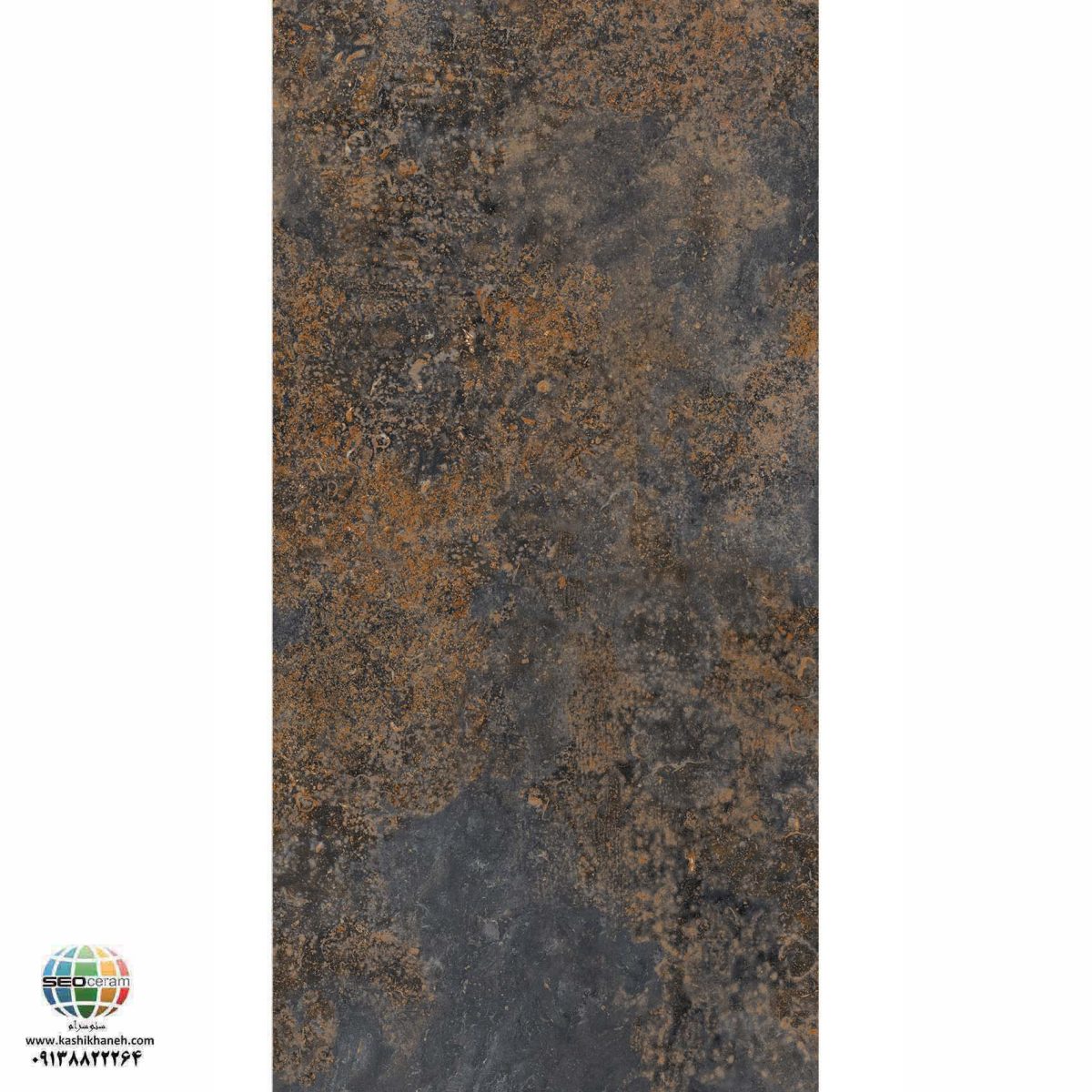 سرامیک پرسلان مات اکسیدان مشکی کاشی الوند تولید شده در سایز 120×60 با لعاب مات ابریشمی و ضخامت 12 میلیمتر یکی از طرح های زیبای کاشی های تولیدی شرکت کاشی الوند می باشد. این محصول از جنس پرسلان با بالاترین دوام در شرایط سخت و کمترین میزان جذب آب ممکن می باشد.
