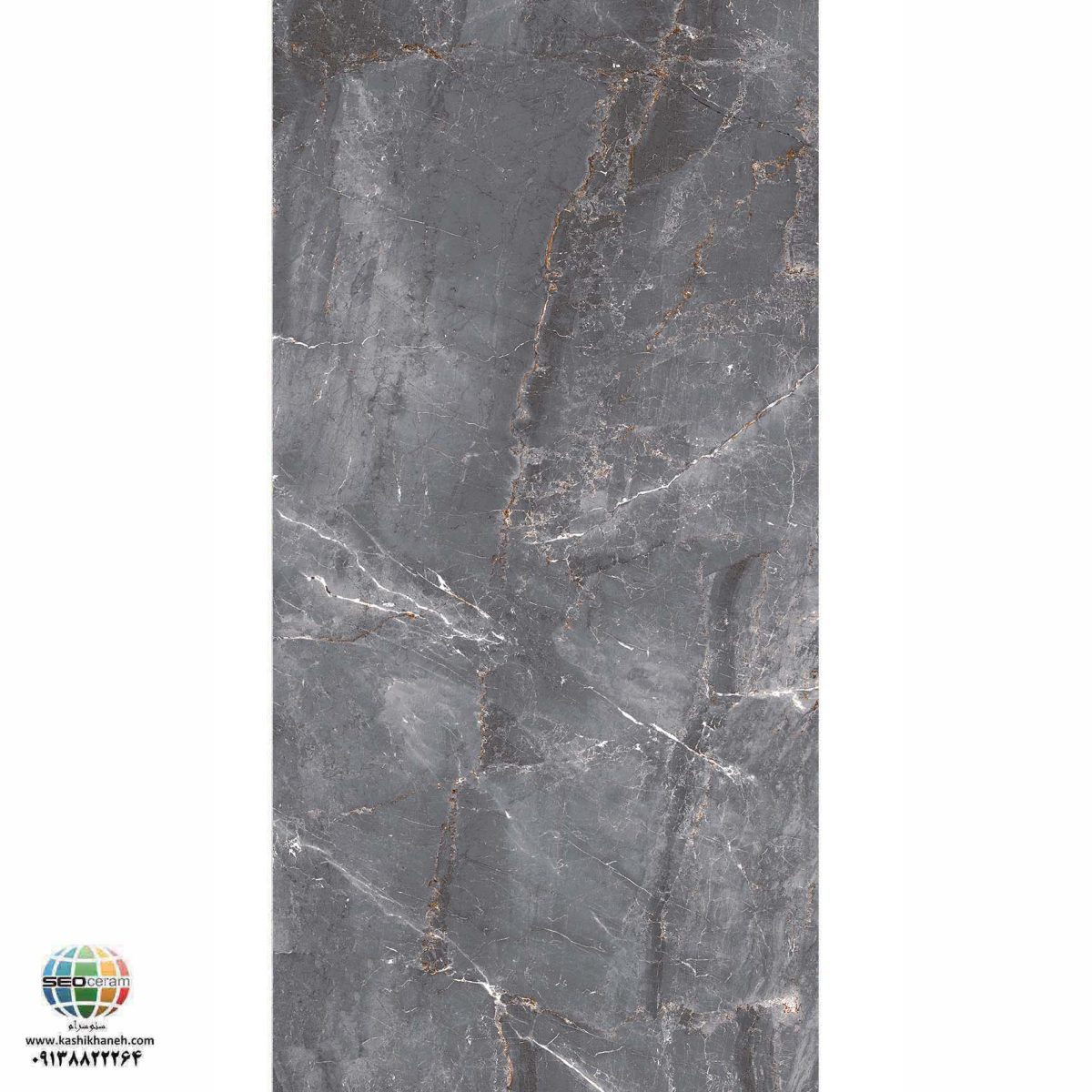 سرامیک پرسلان مات رئال استون طوسی تیره کاشی الوند تولید شده در سایز 120×60 با لعاب مات ابریشمی و ضخامت 12 میلیمتر یکی از طرح های زیبای کاشی های تولیدی شرکت کاشی الوند می باشد. این محصول از جنس پرسلان با بالاترین دوام در شرایط سخت و کمترین میزان جذب آب ممکن می باشد.