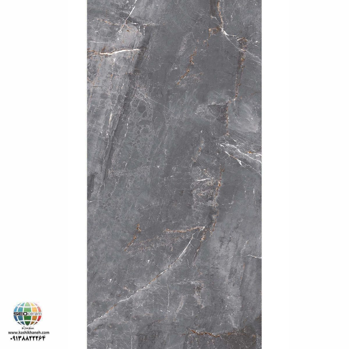 سرامیک پرسلان مات رئال استون طوسی تیره کاشی الوند تولید شده در سایز 120×60 با لعاب مات ابریشمی و ضخامت 12 میلیمتر یکی از طرح های زیبای کاشی های تولیدی شرکت کاشی الوند می باشد. این محصول از جنس پرسلان با بالاترین دوام در شرایط سخت و کمترین میزان جذب آب ممکن می باشد.
