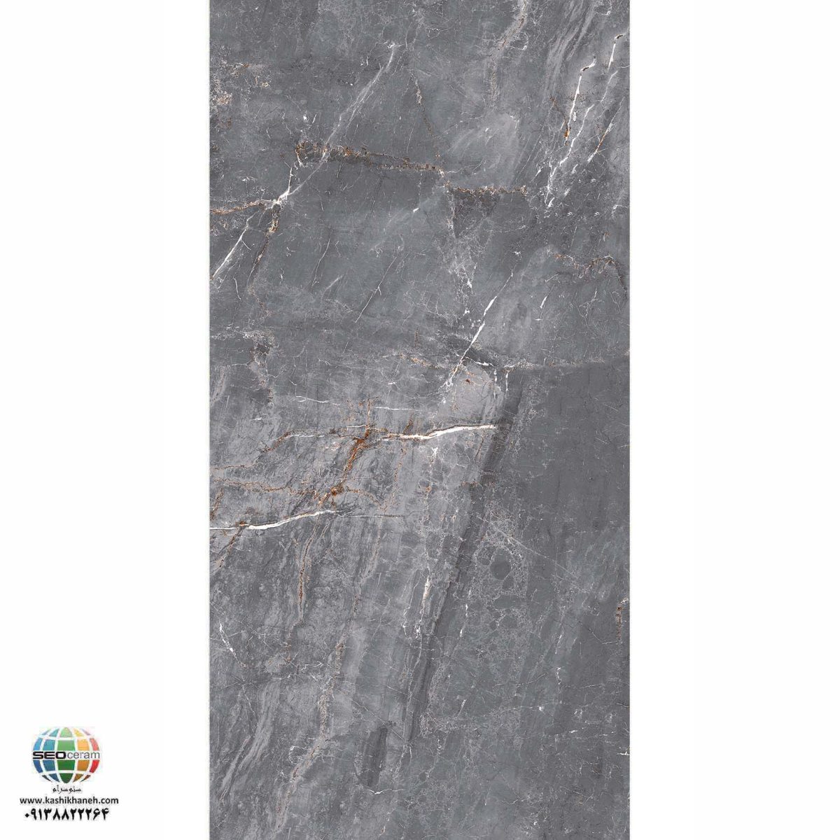 سرامیک پرسلان مات رئال استون طوسی تیره کاشی الوند تولید شده در سایز 120×60 با لعاب مات ابریشمی و ضخامت 12 میلیمتر یکی از طرح های زیبای کاشی های تولیدی شرکت کاشی الوند می باشد. این محصول از جنس پرسلان با بالاترین دوام در شرایط سخت و کمترین میزان جذب آب ممکن می باشد.