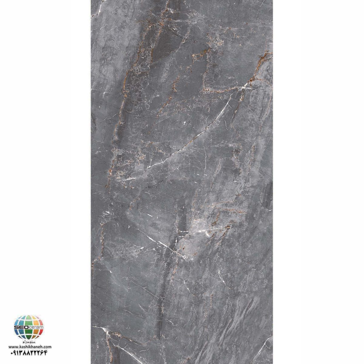 سرامیک پرسلان مات رئال استون طوسی تیره کاشی الوند تولید شده در سایز 120×60 با لعاب مات ابریشمی و ضخامت 12 میلیمتر یکی از طرح های زیبای کاشی های تولیدی شرکت کاشی الوند می باشد. این محصول از جنس پرسلان با بالاترین دوام در شرایط سخت و کمترین میزان جذب آب ممکن می باشد.